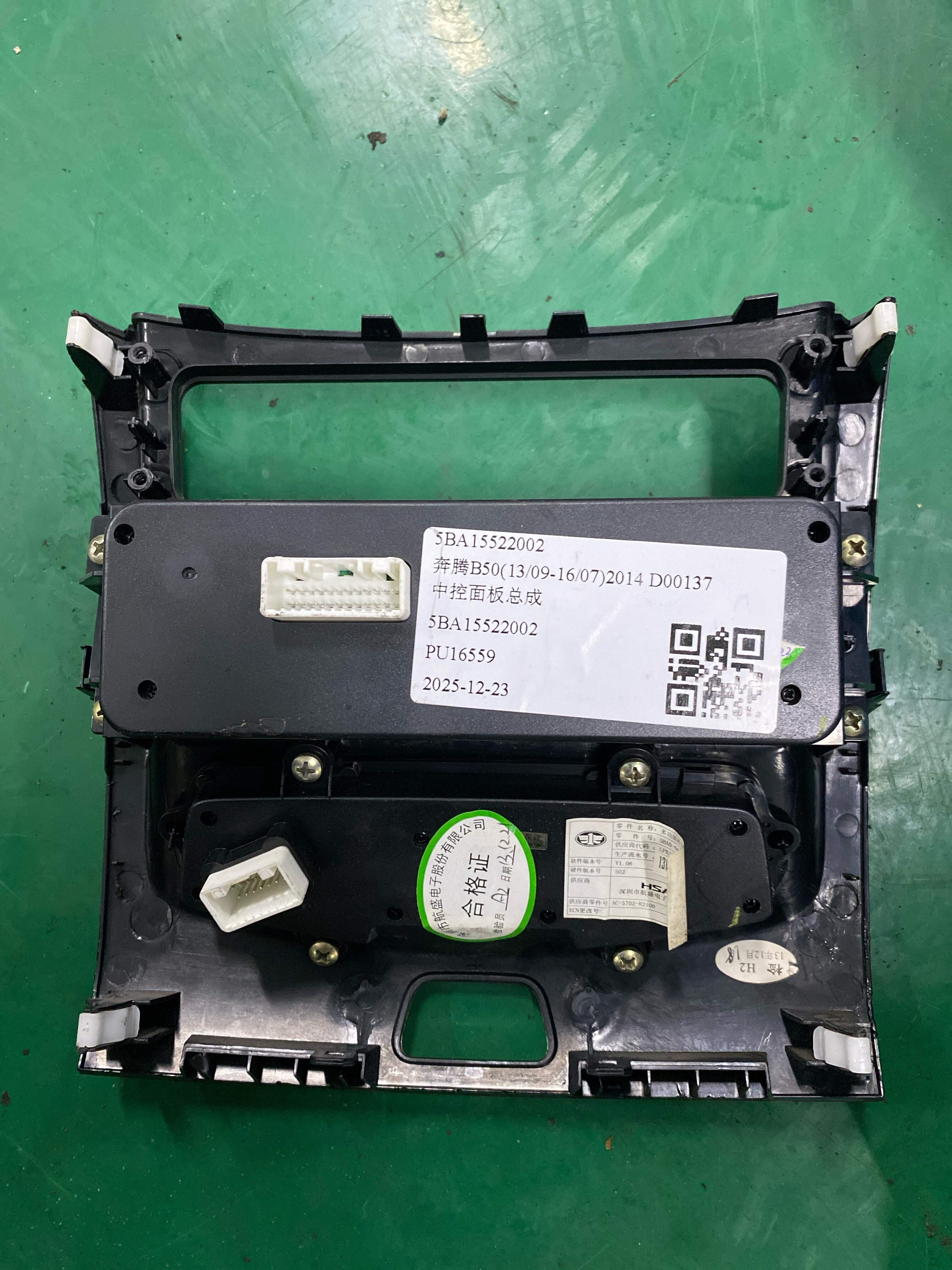 5BA15522002 Center Control Panel Assembly