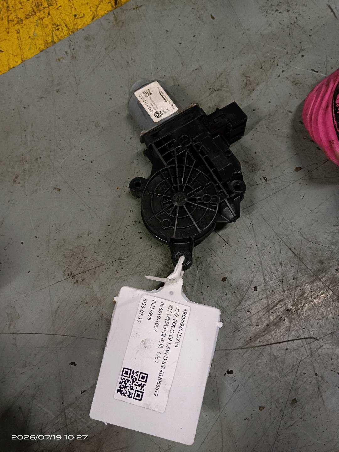 6R0959801DZ04 前门玻璃升降电机(左)
