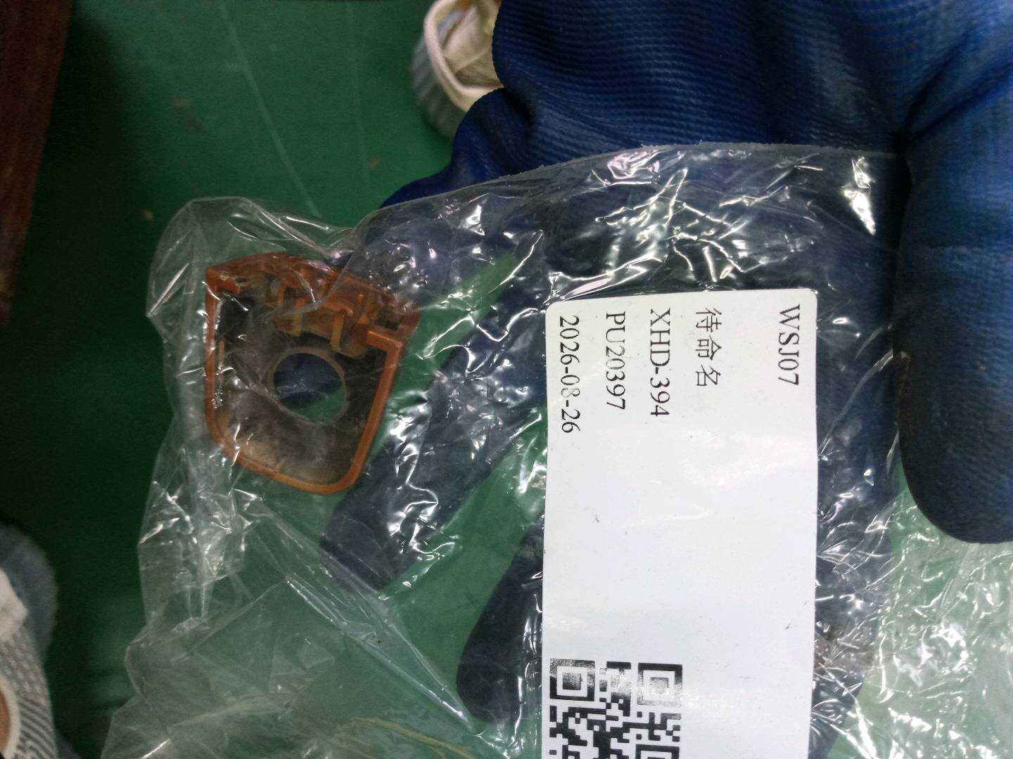 L8X0837879GRU 前门外拉手饰盖(左)