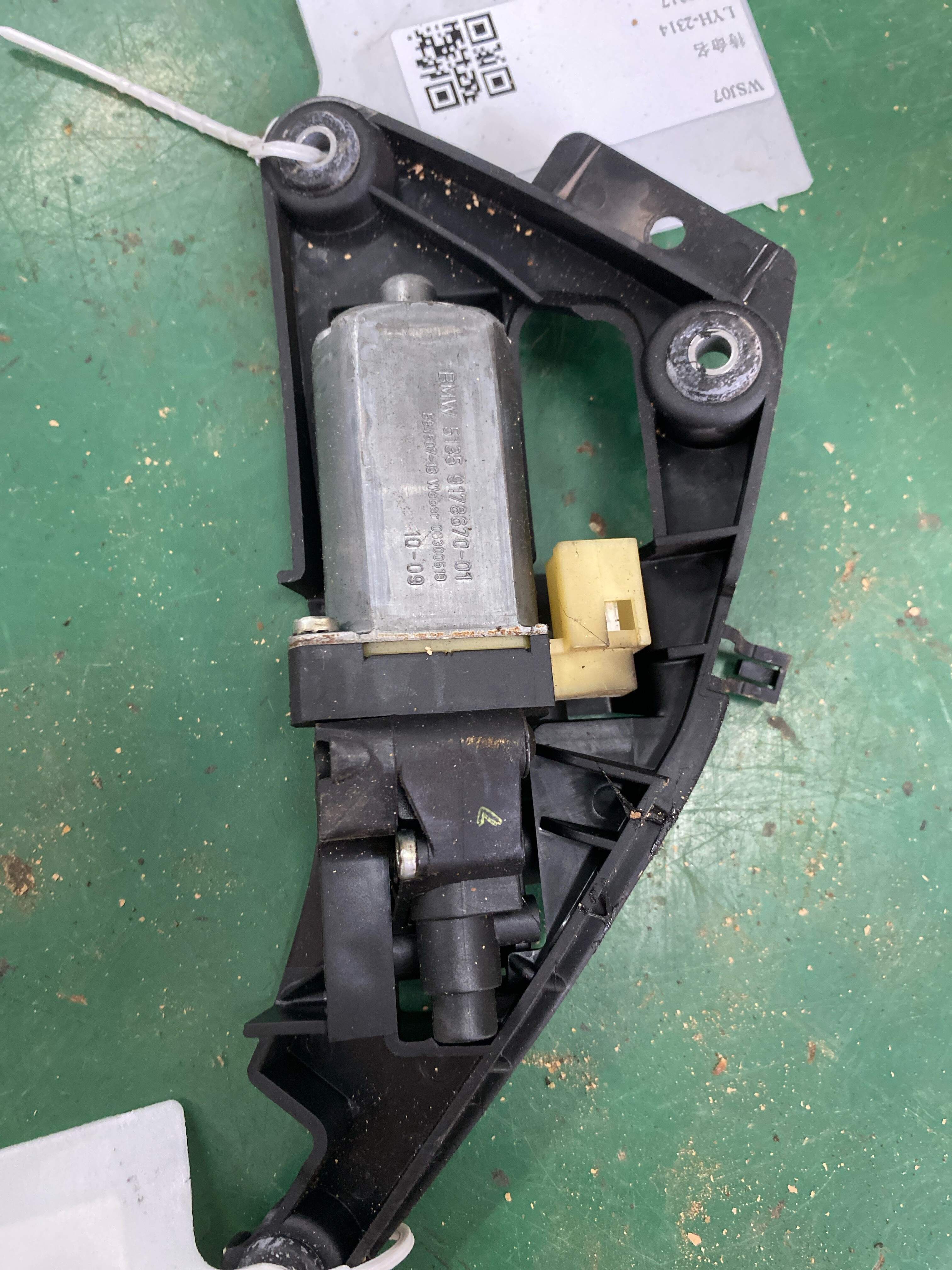 67659189708 Rear Door Sunshade Motor, Right