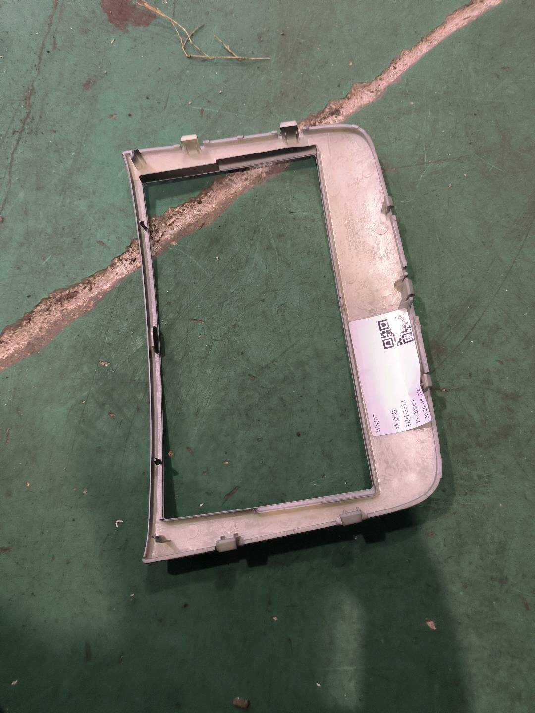 A6366890039 覆盖件