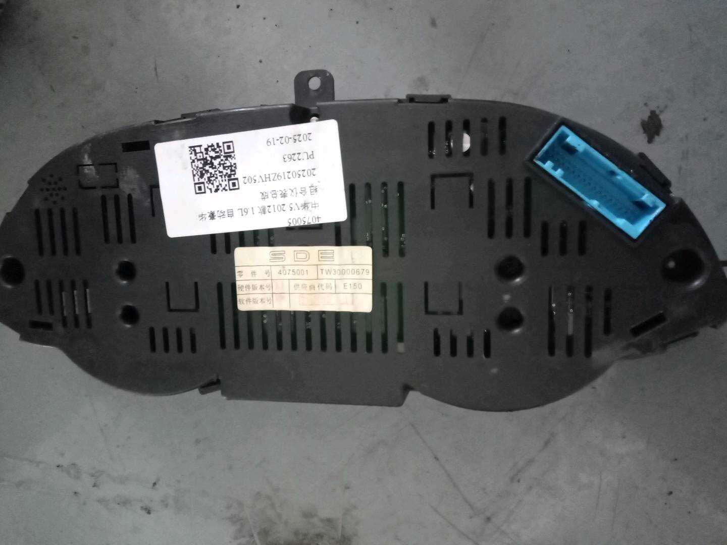 4075005 Instrument Cluster Assembly