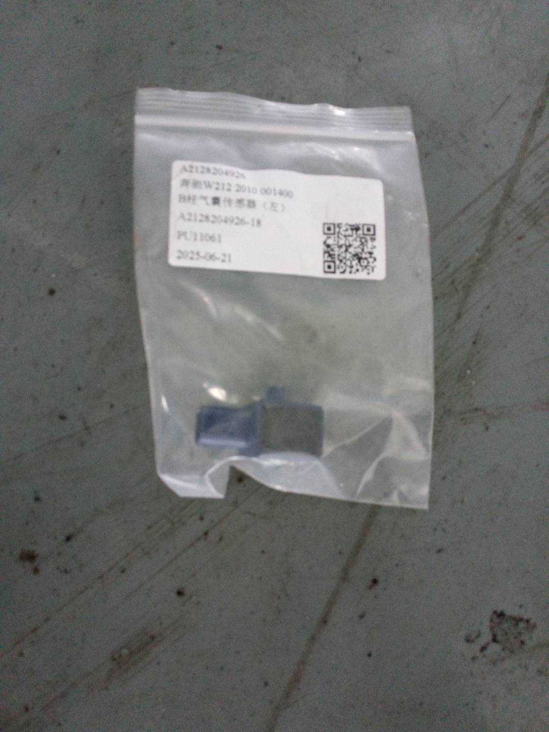 A2128204926 B柱气囊传感器(右)