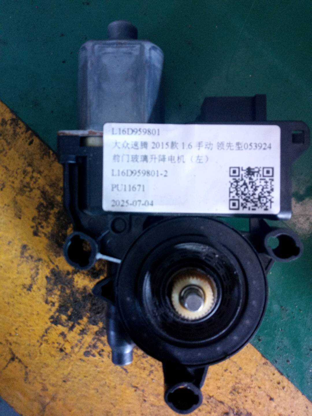 L16D959801 前门玻璃升降电机(左)