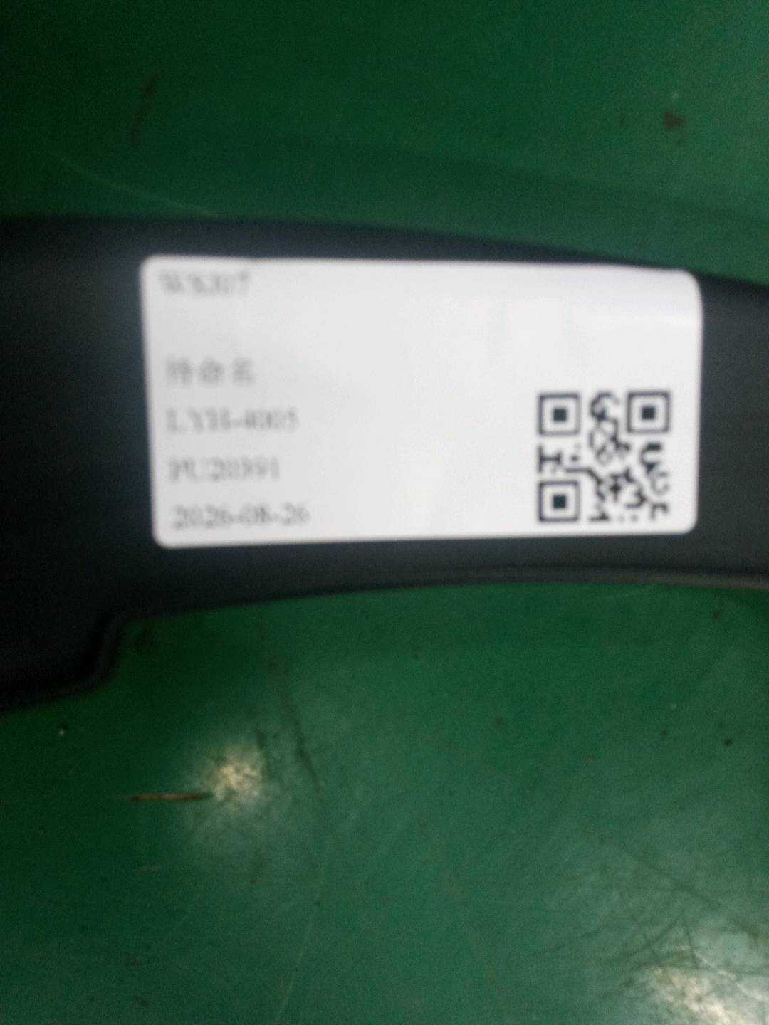 51425A09565 后门窗框内饰板（左上）