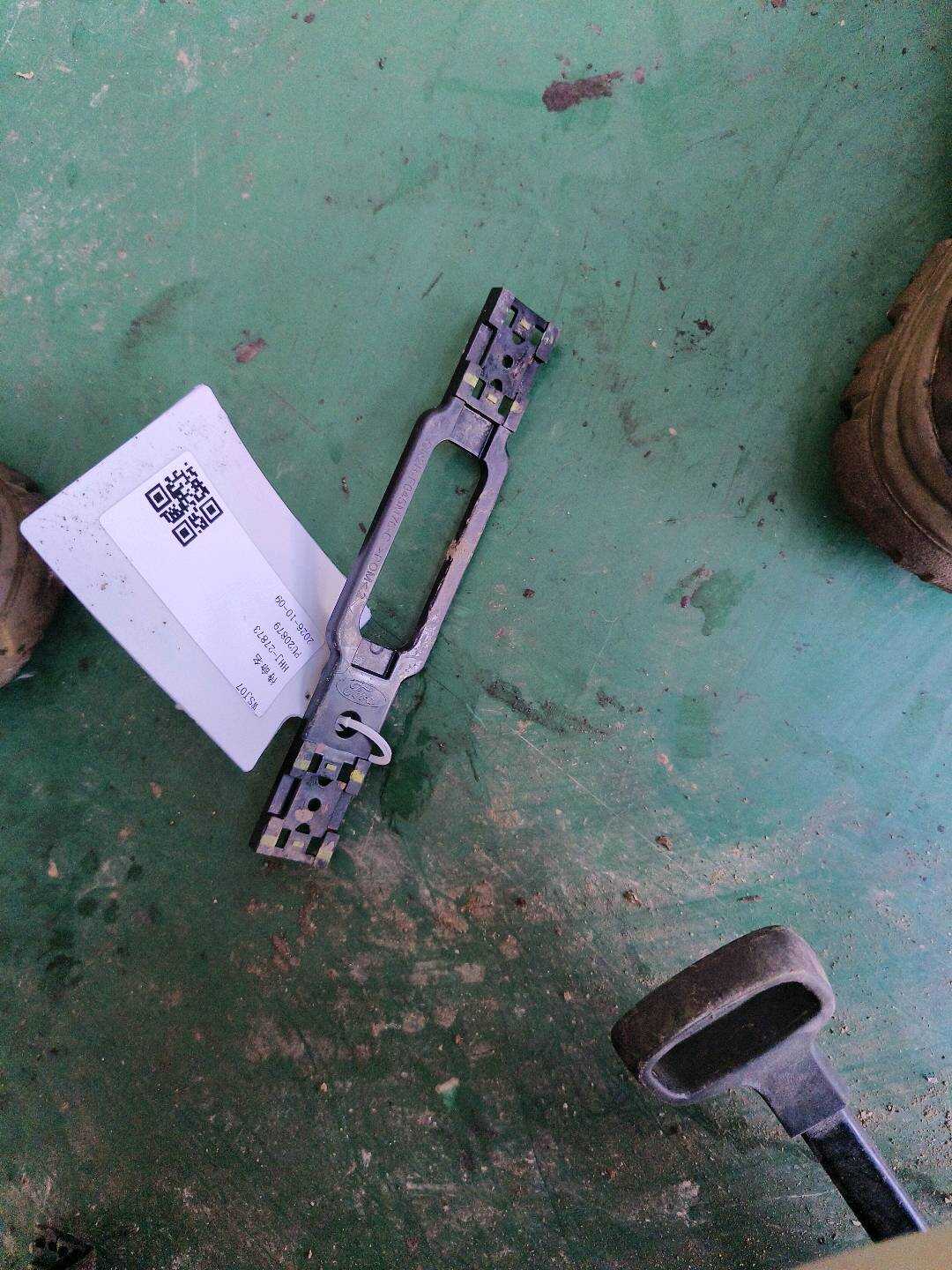 GR2BF045M76CC 套件-前隔套