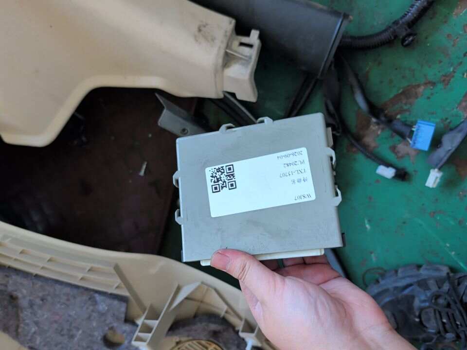 8999048102 智能遥控控制单元