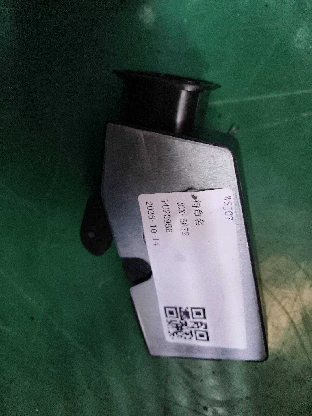 LR004306 弹簧锁总成 - 后座坐垫