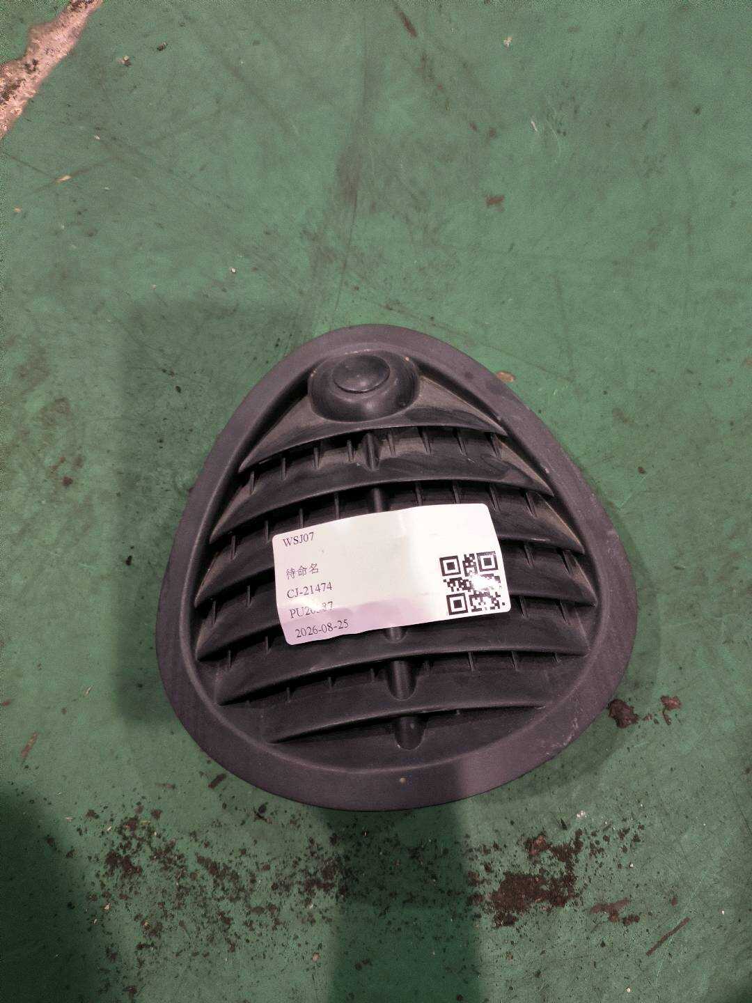 51459801430 仪表台扬声器罩(中)