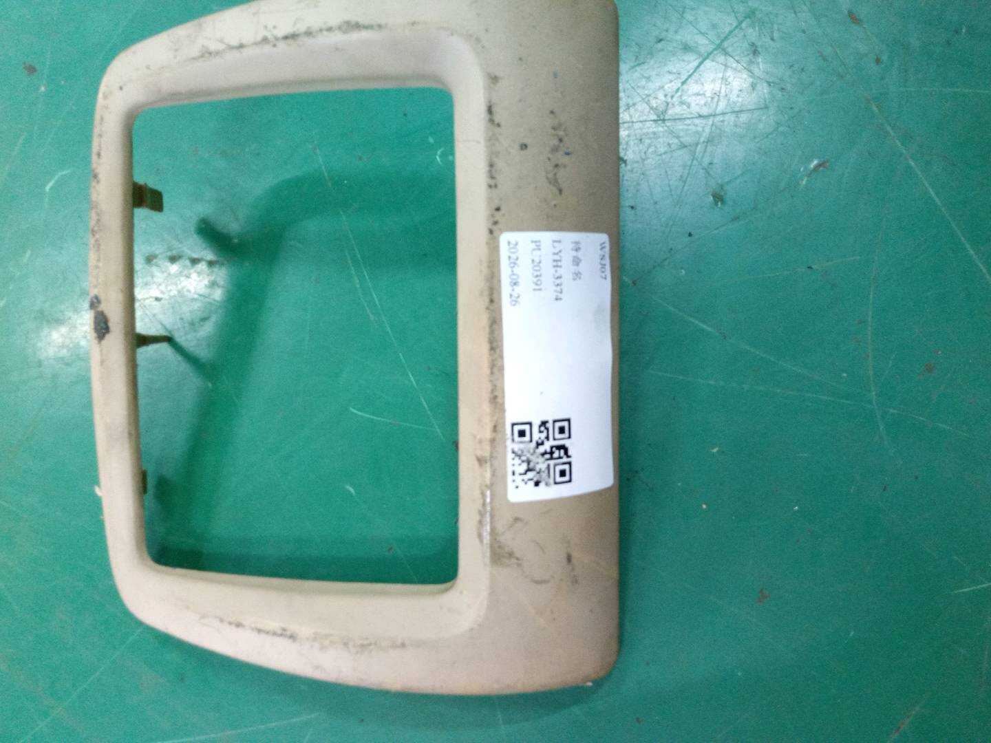 HKK500010SMS 前座椅头枕显示器饰框