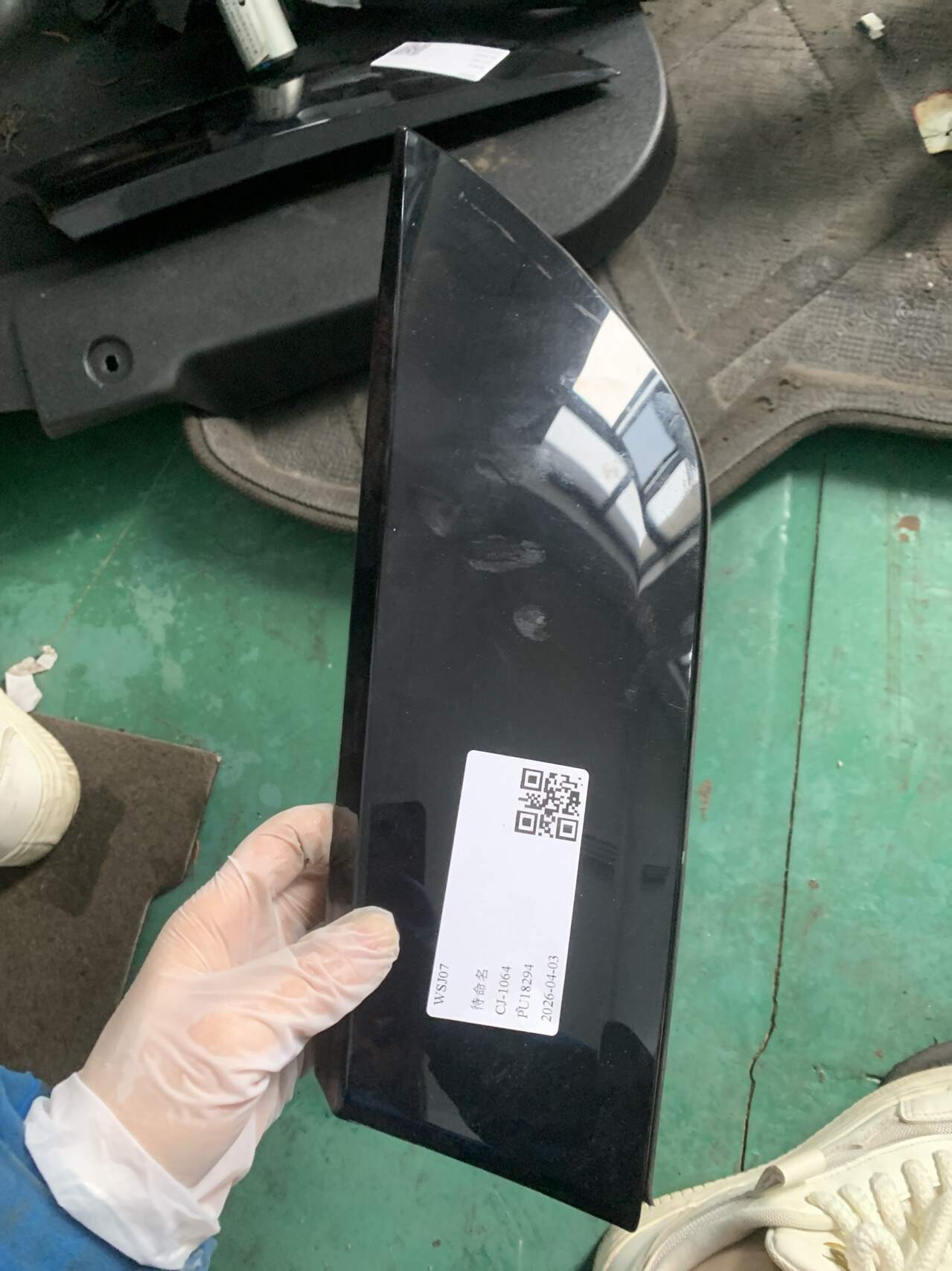98065171XK 尾门壳外上饰板(左)