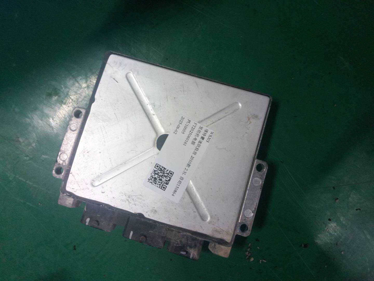 7U7112A650HA 发动机电脑