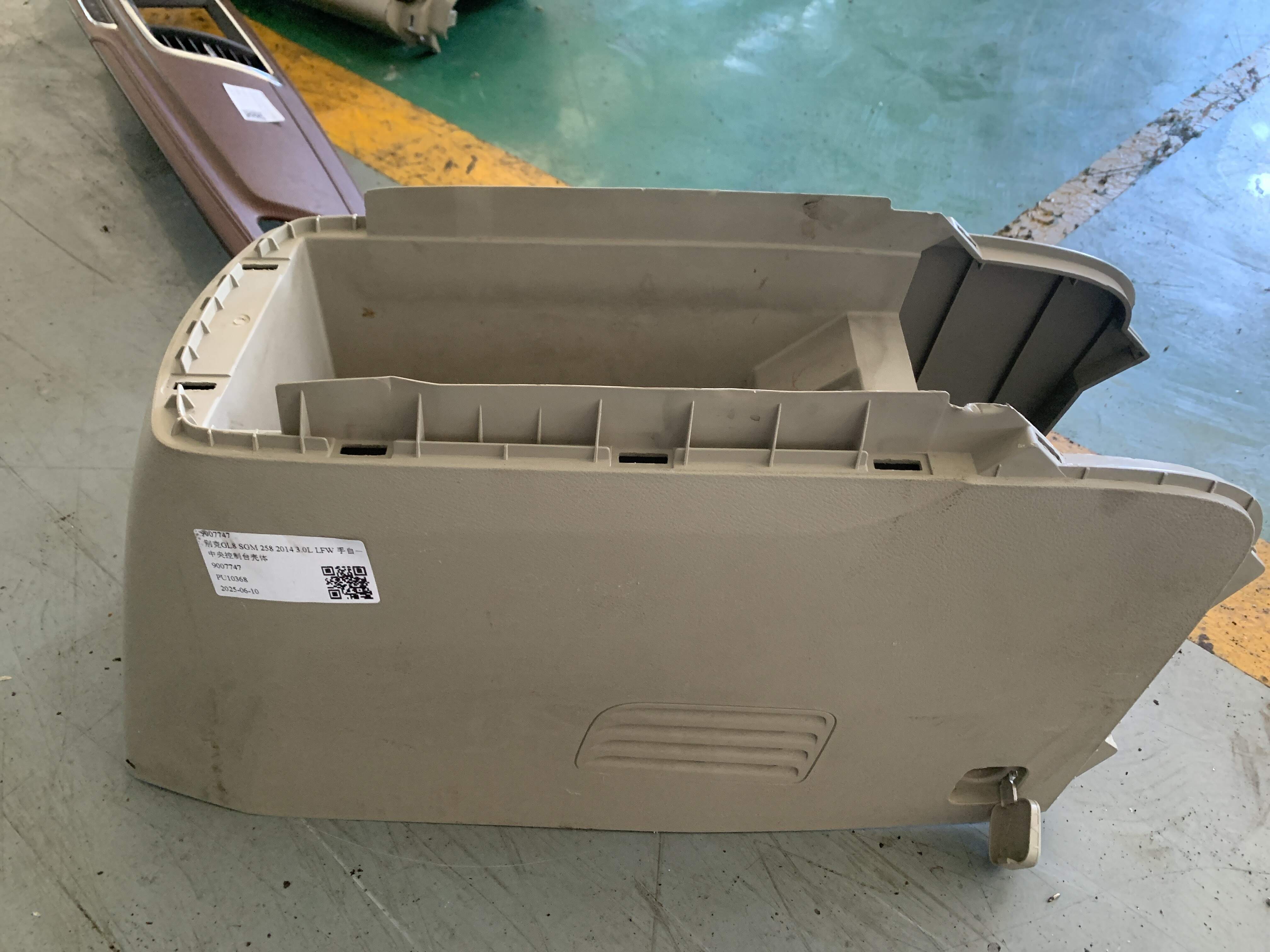 9007747 Center Console Housing