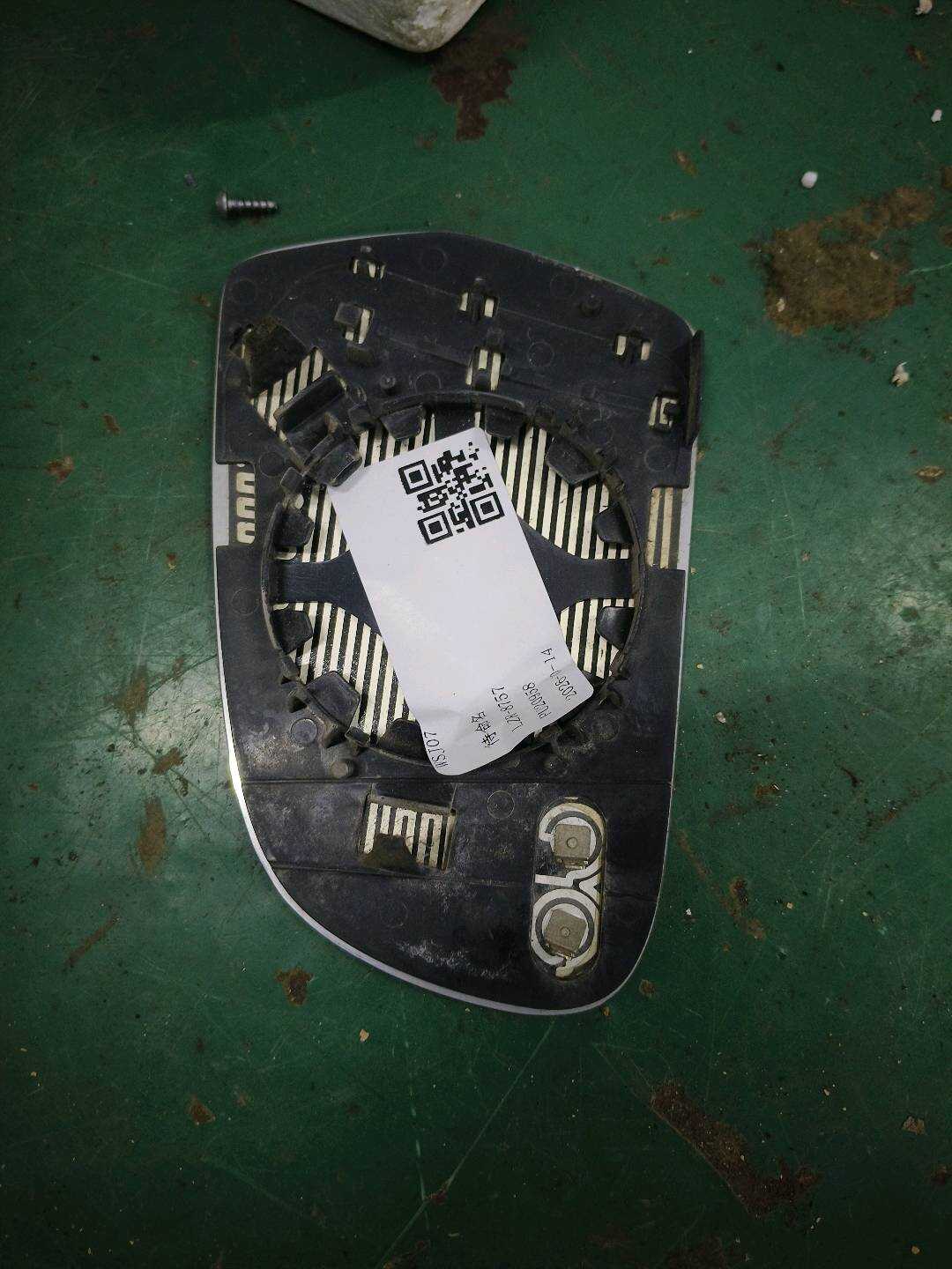 L8F0857536D 倒车镜片(右)
