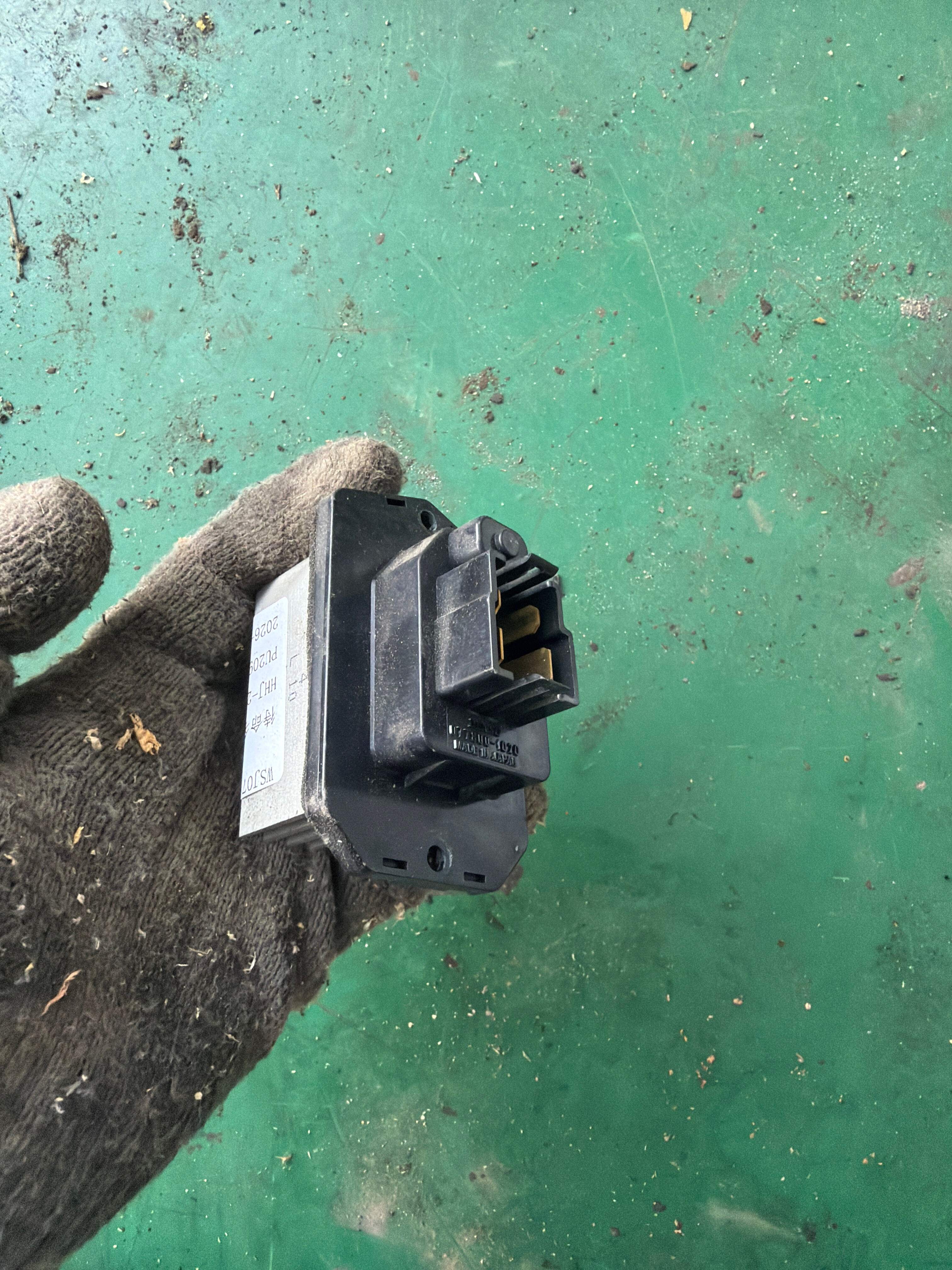 C2Z6538 Blower Motor Resistor