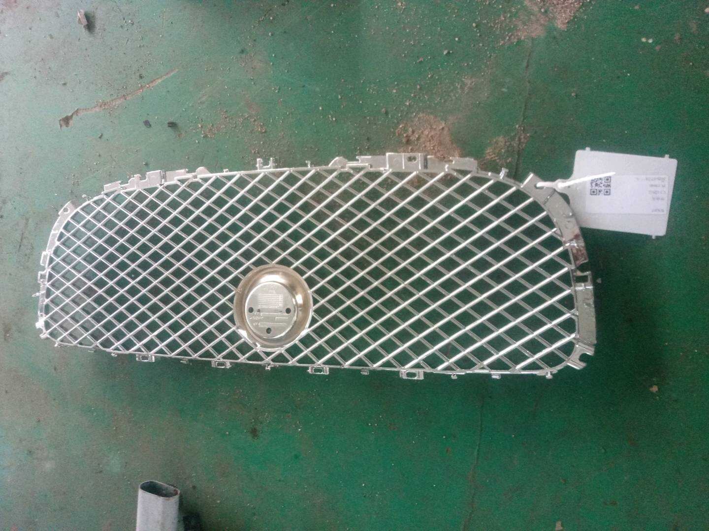 C2D26936 Radiator Grille Tool