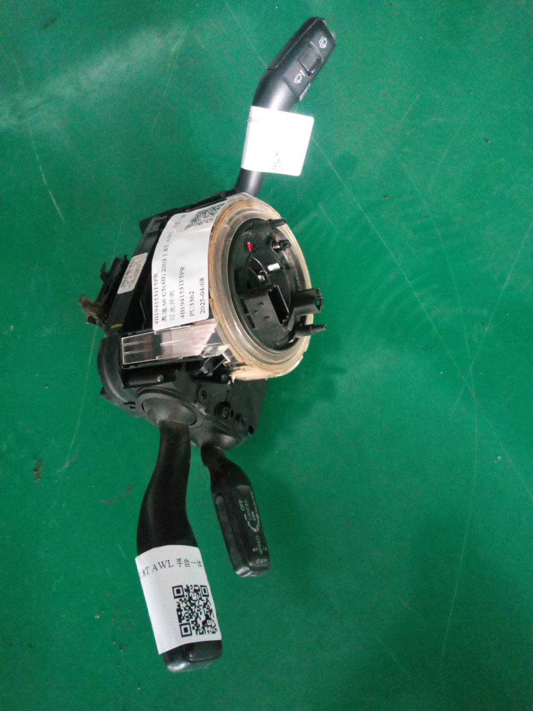 8L0953513G01C 转向灯开关