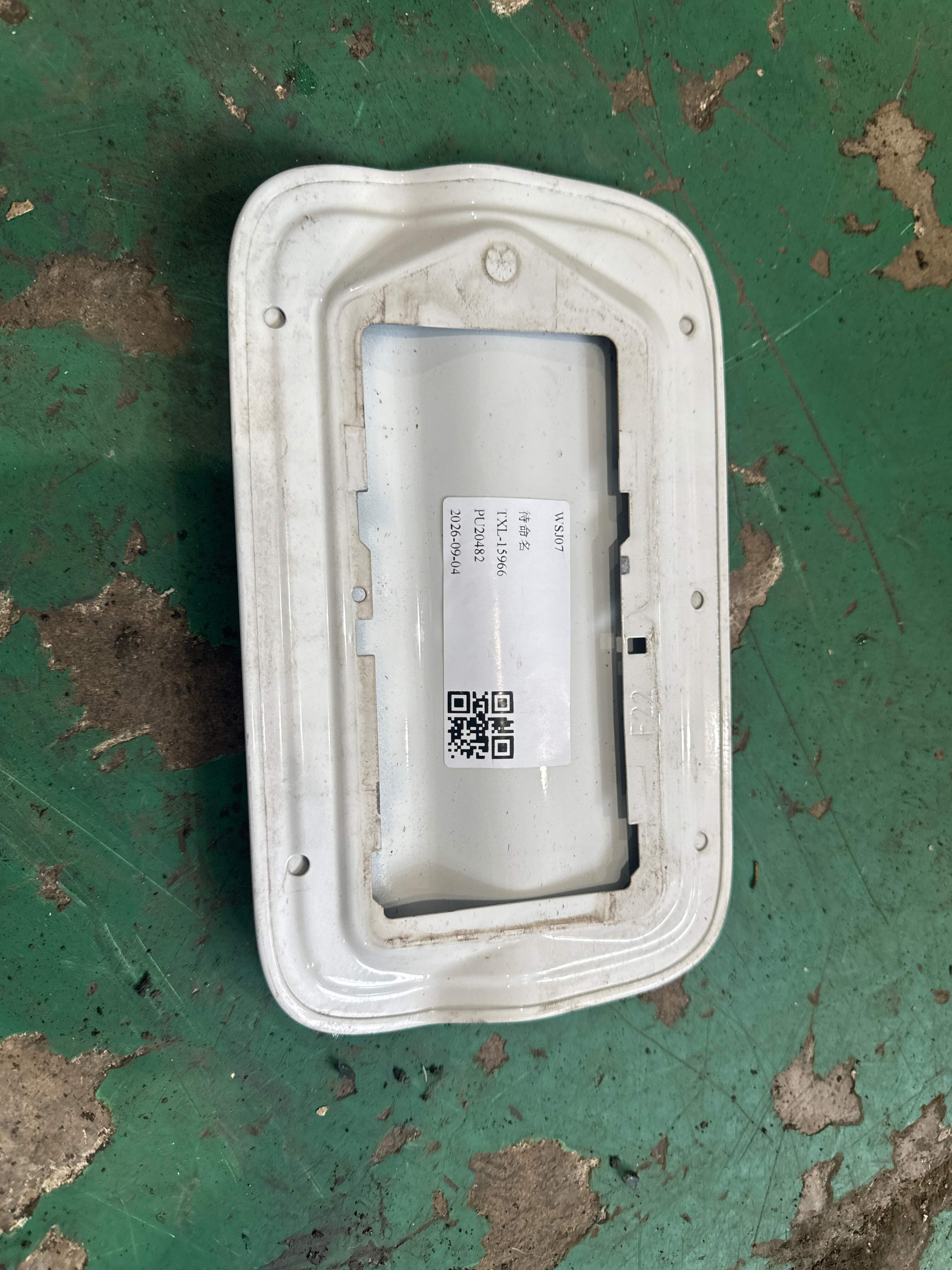 51177286045 燃油箱加油盖(外)