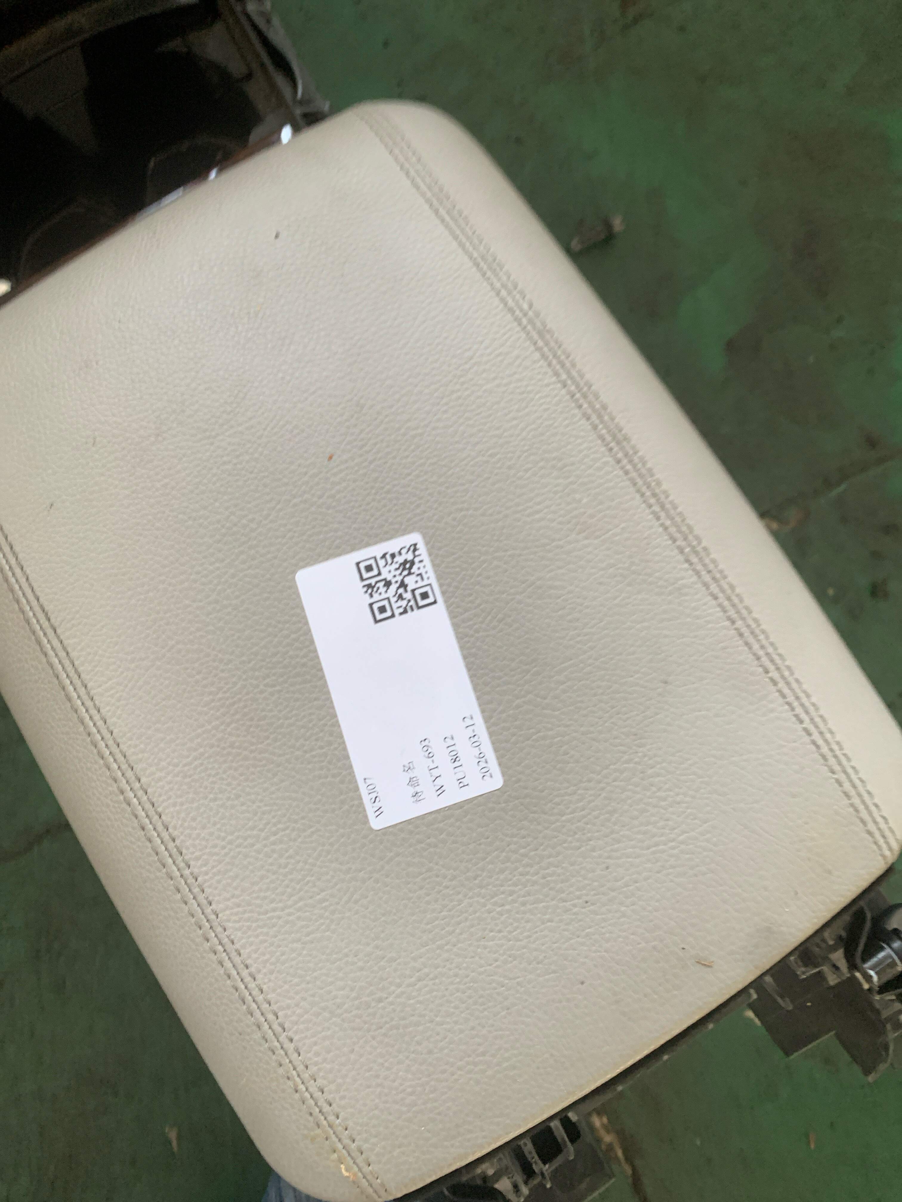 A25168014397G55 中央控制台杂物箱