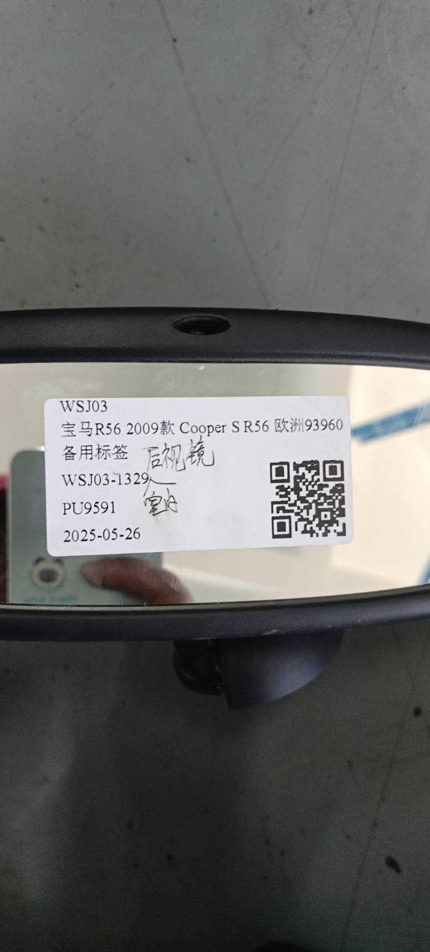 51169219375 Inside Rear View Mirror