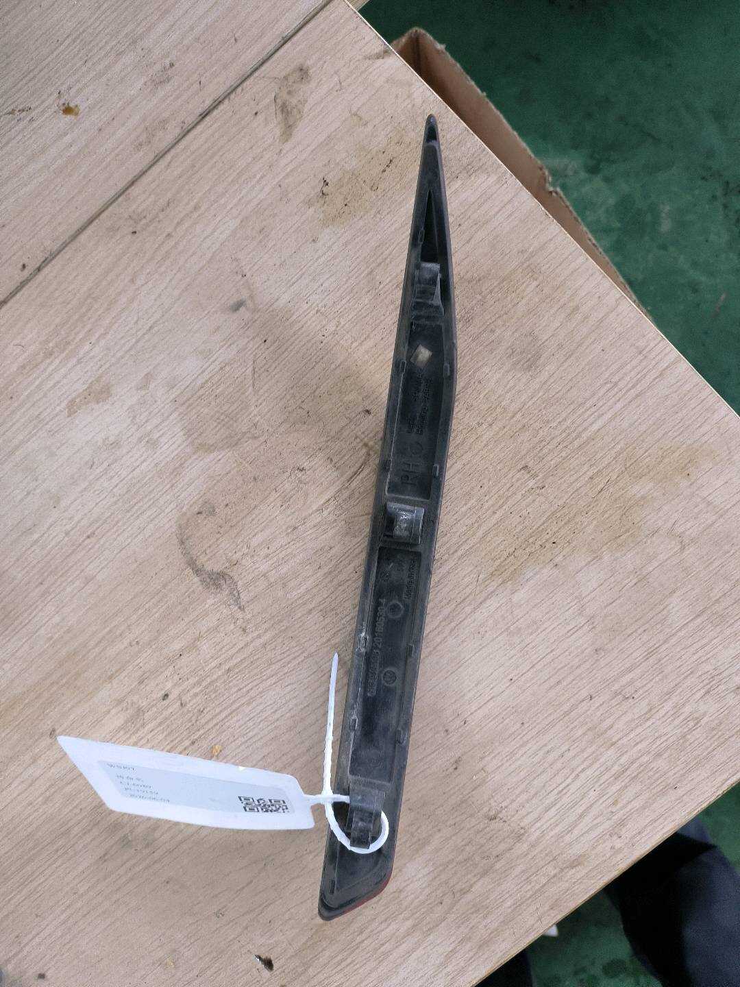 L51G945106 后保险杠装饰灯(右)