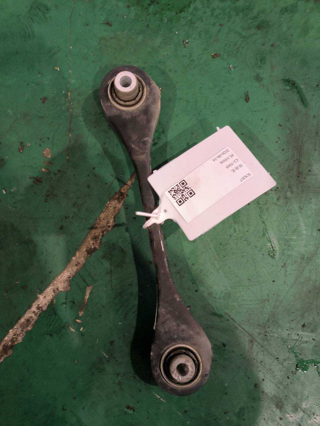 L5QL501529 Rear Locating Arm