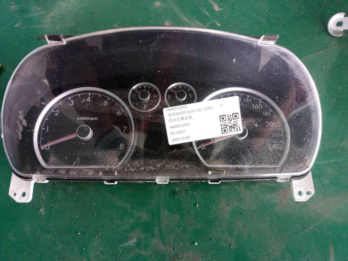 940031Z010 组合仪表总成