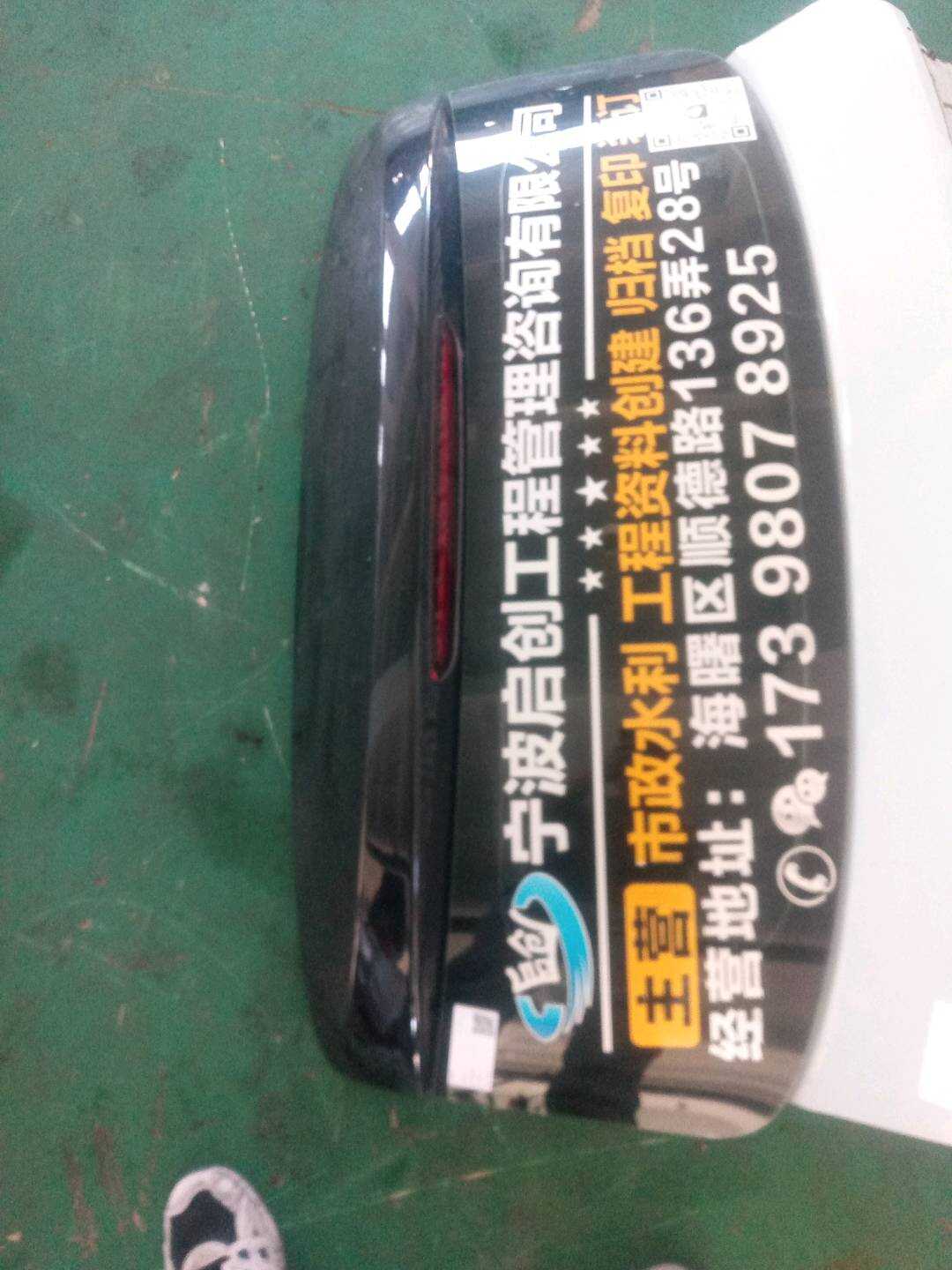6501300TB02 尾门玻璃总成