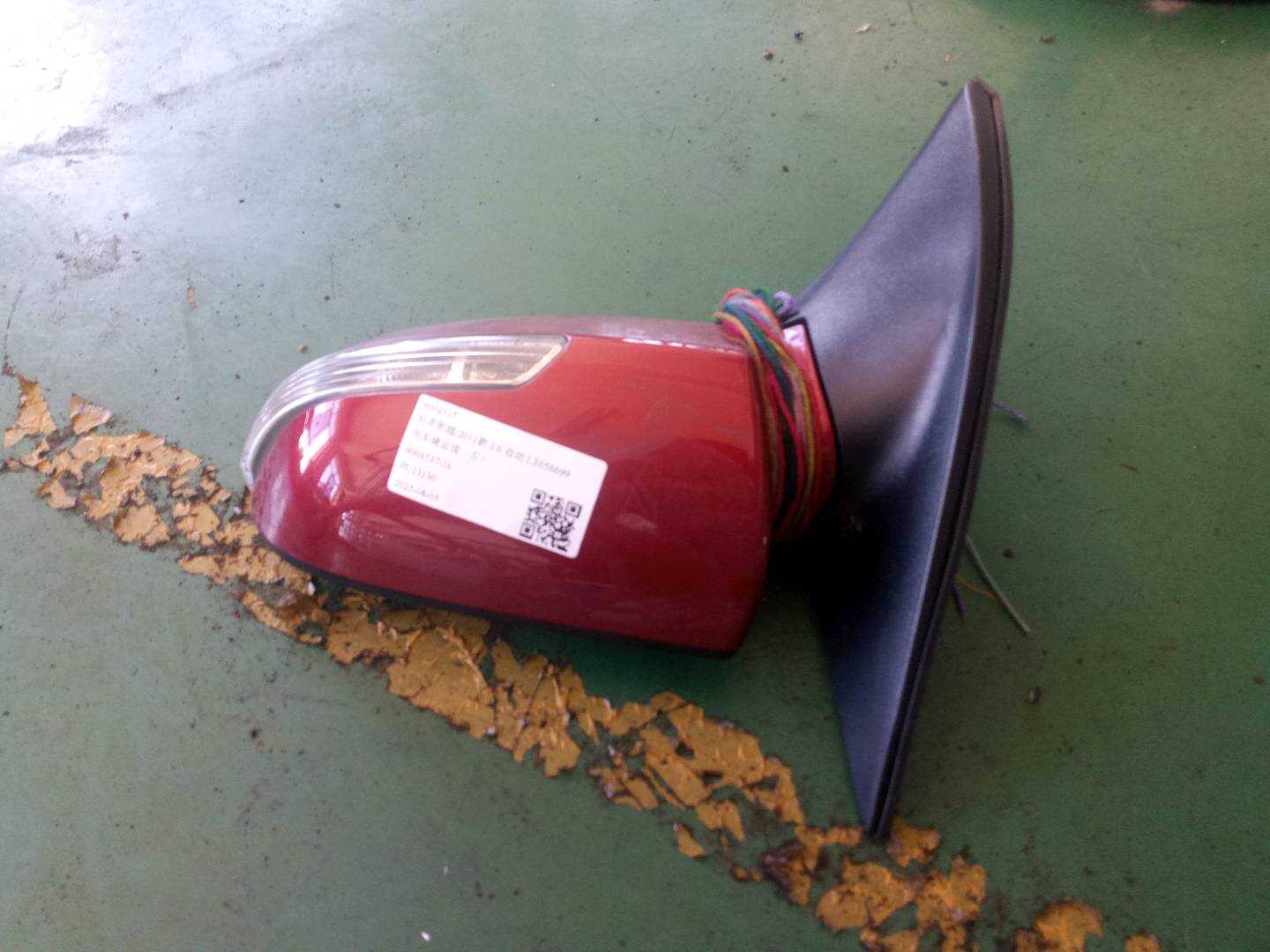 9004537 Side Mirror Assembly, Left