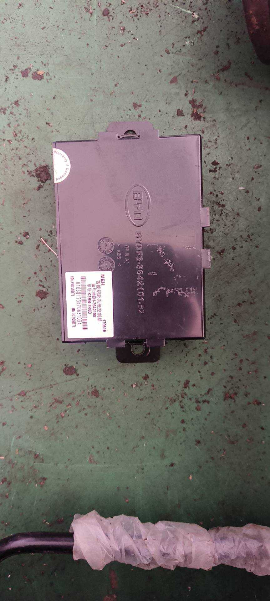 MEH3642100 智能钥匙系统控制器