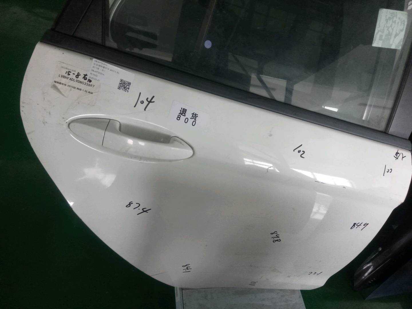 DK4372020A 后门壳（右）