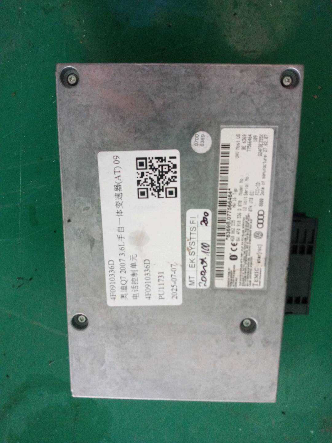 4F0910336D Telephone Control Unit