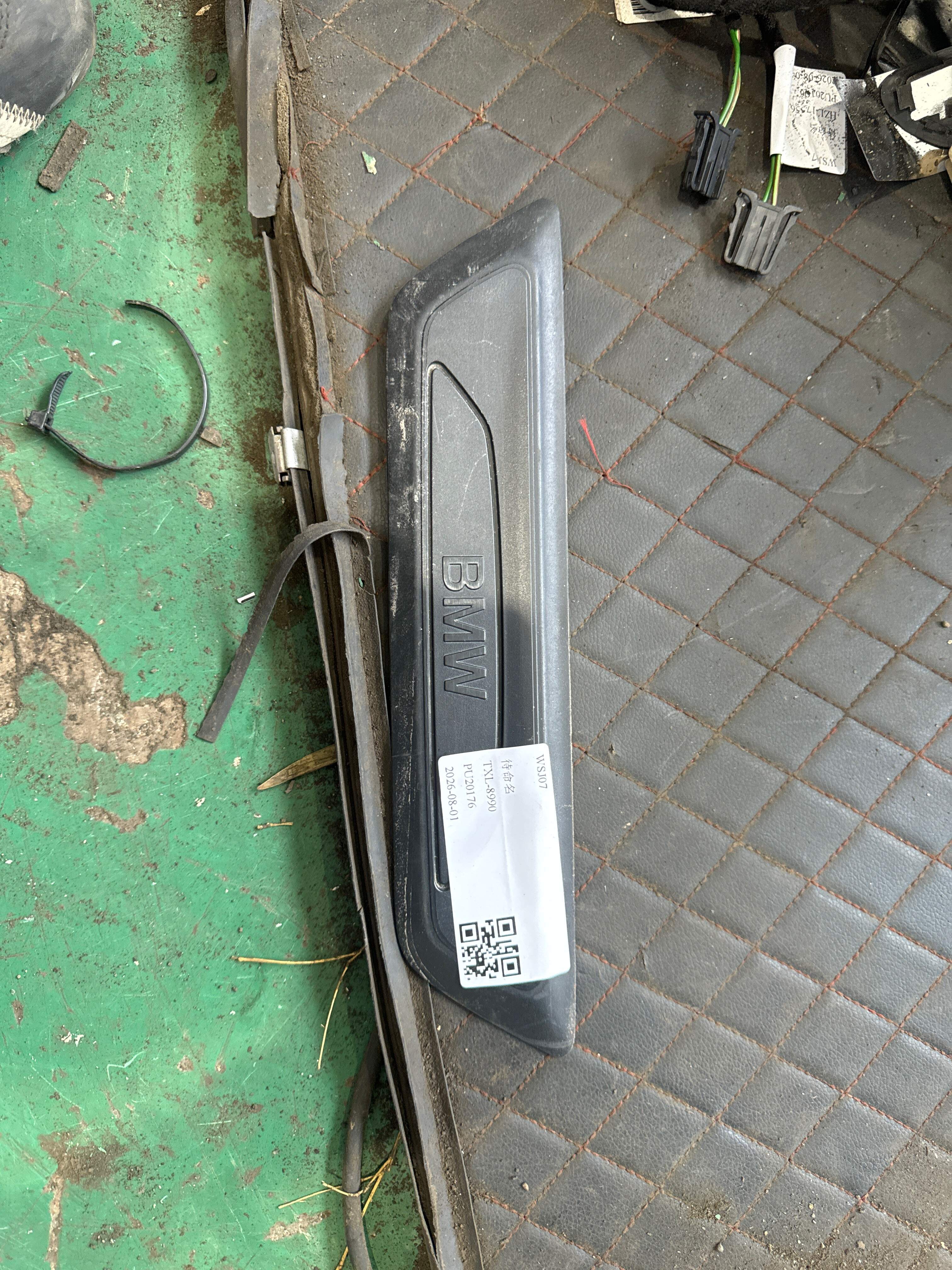51477324629 挡板 门槛 后部