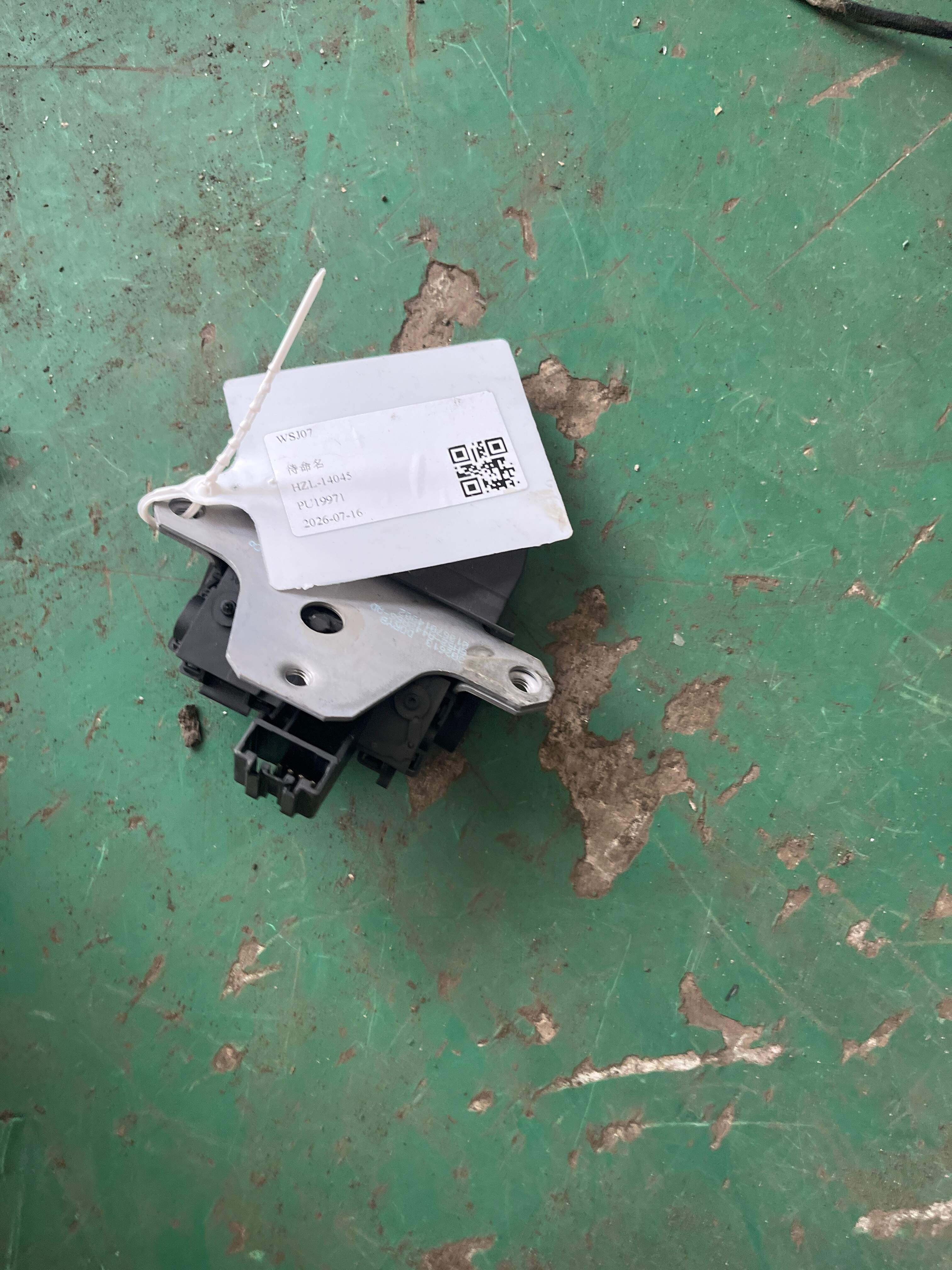 LR014184 Trunk Lid Lock Mechanism