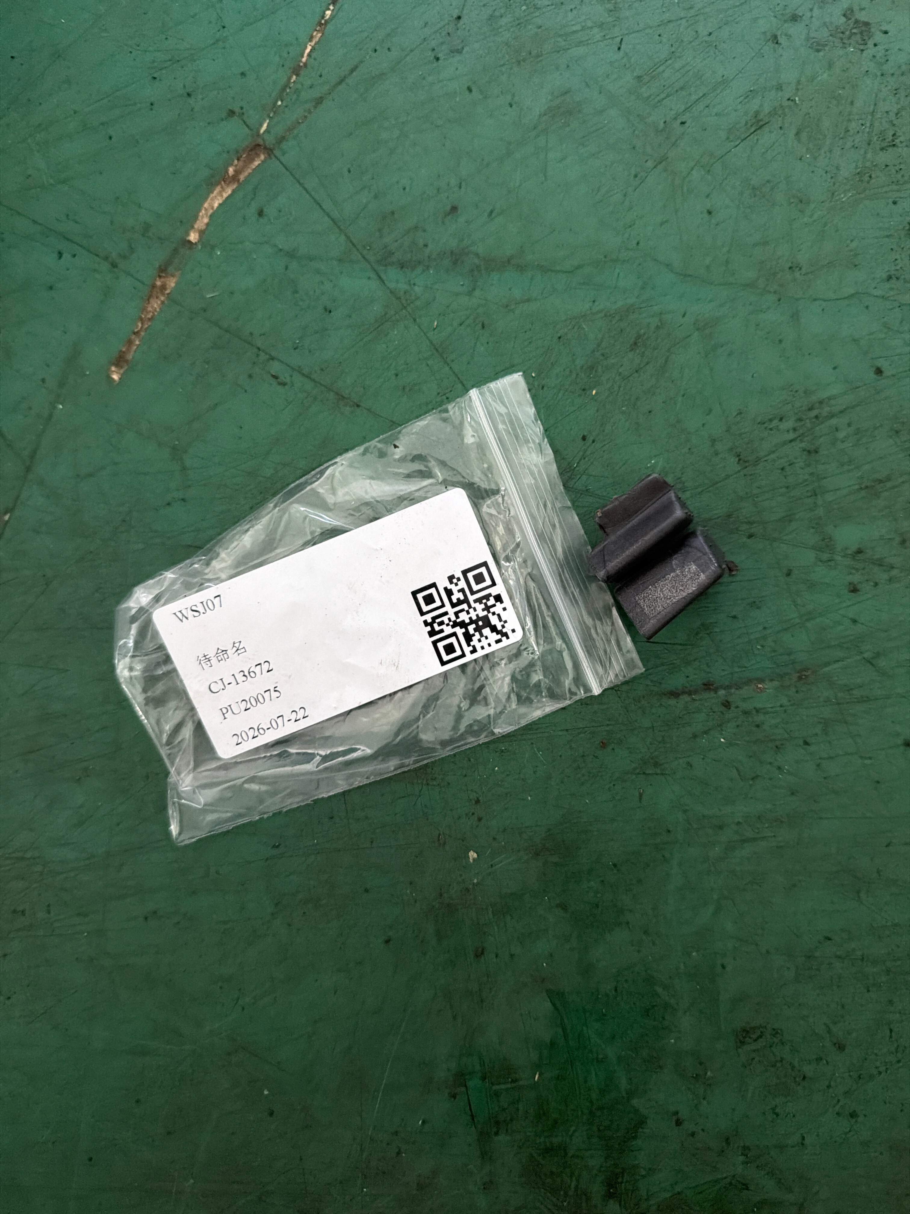 51337437452 密封条 B 柱挡板 前车门 右.