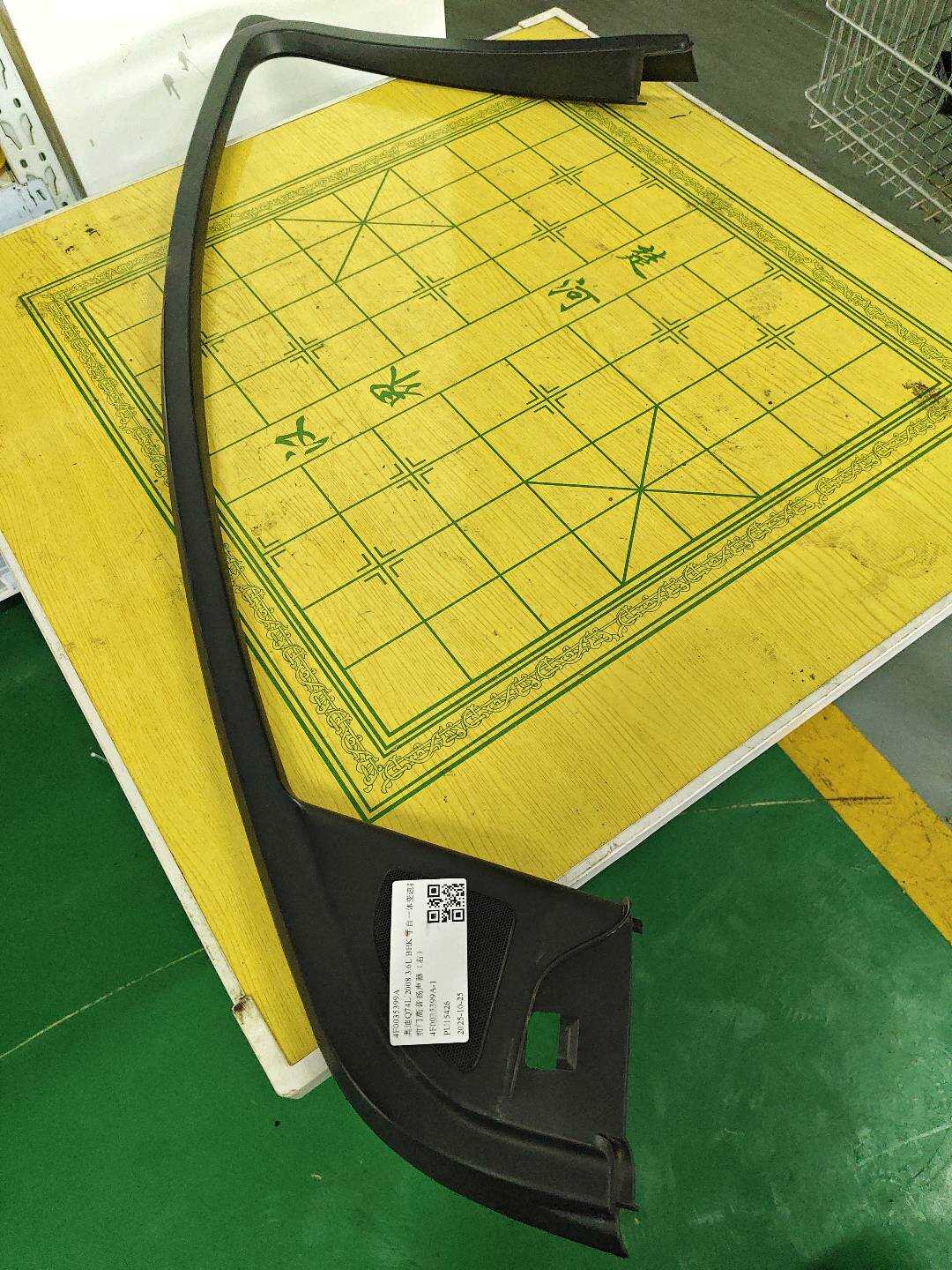 4F0035399A 前门高音扬声器(右)