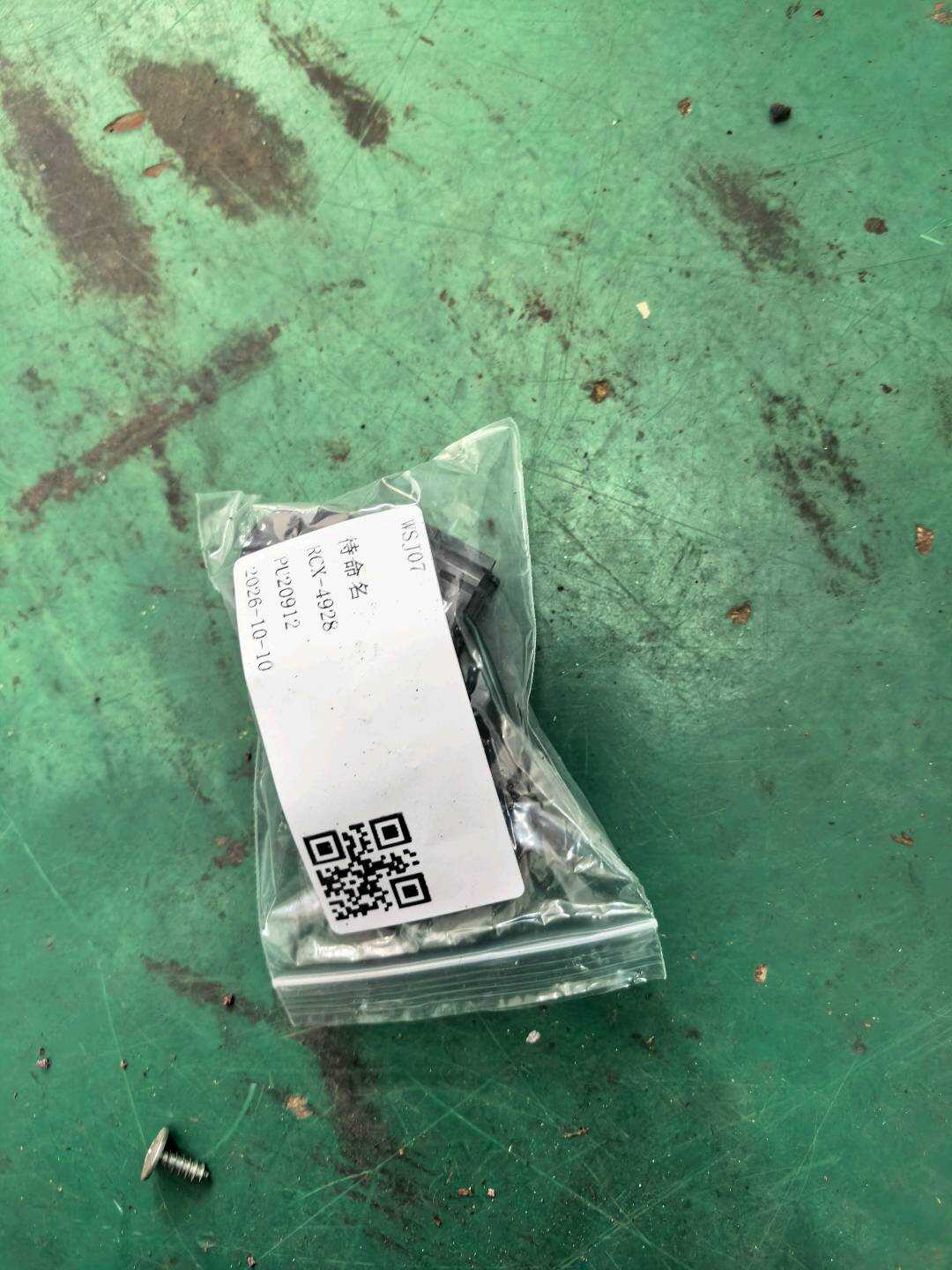 DG9T14529AB3JA6 后门玻璃升降开关（右）