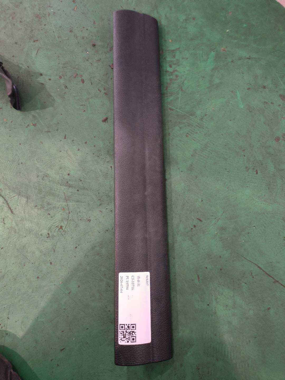 51477266637 前门槛内板(右)