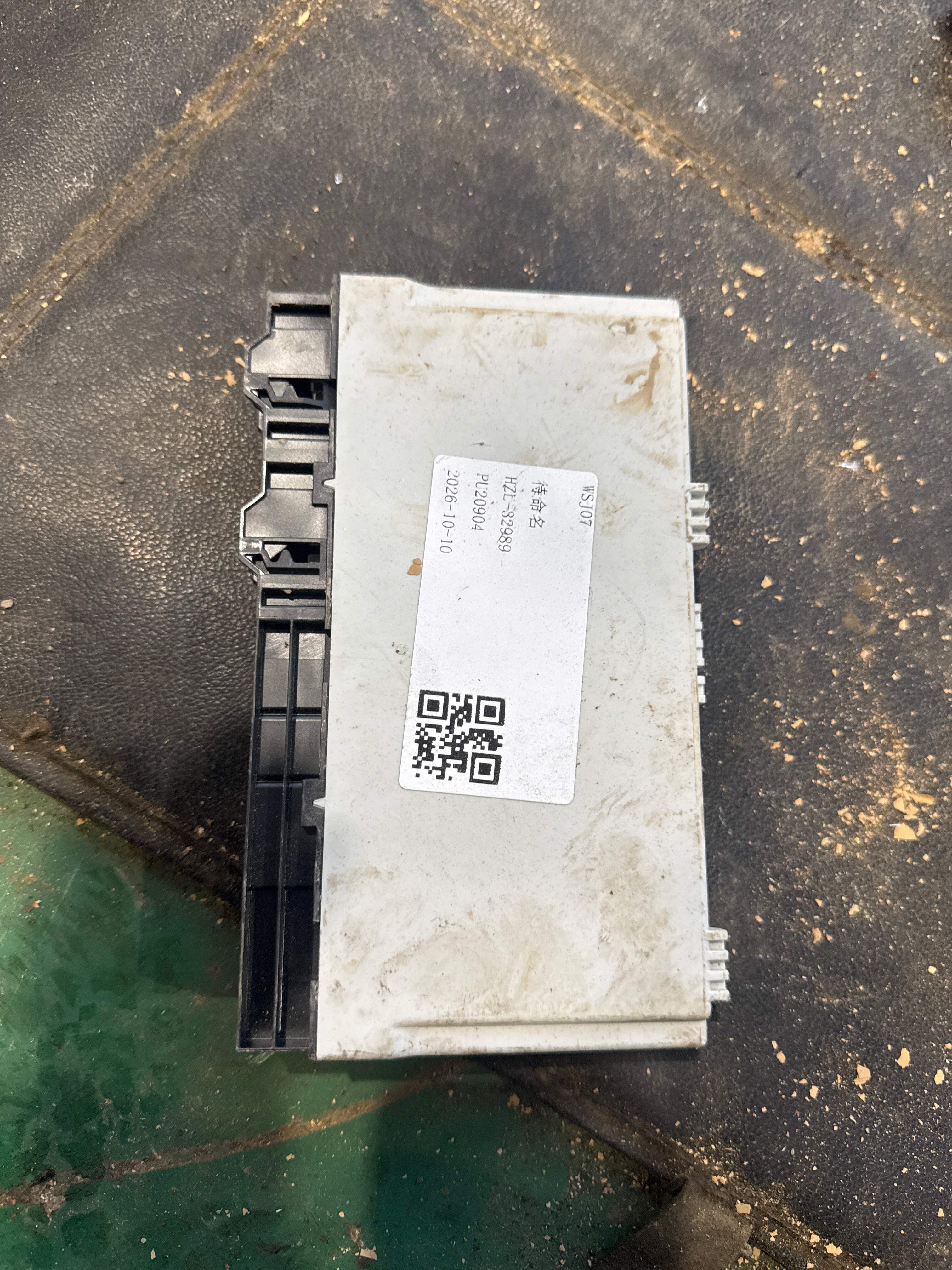 61359264975 副驾驶员座椅控制电脑