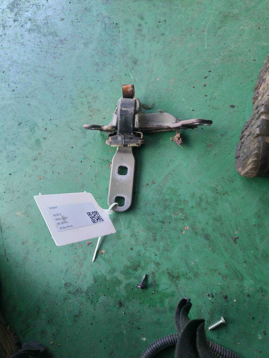 41007202863 Trunk Lid Hinge (Upper Left)