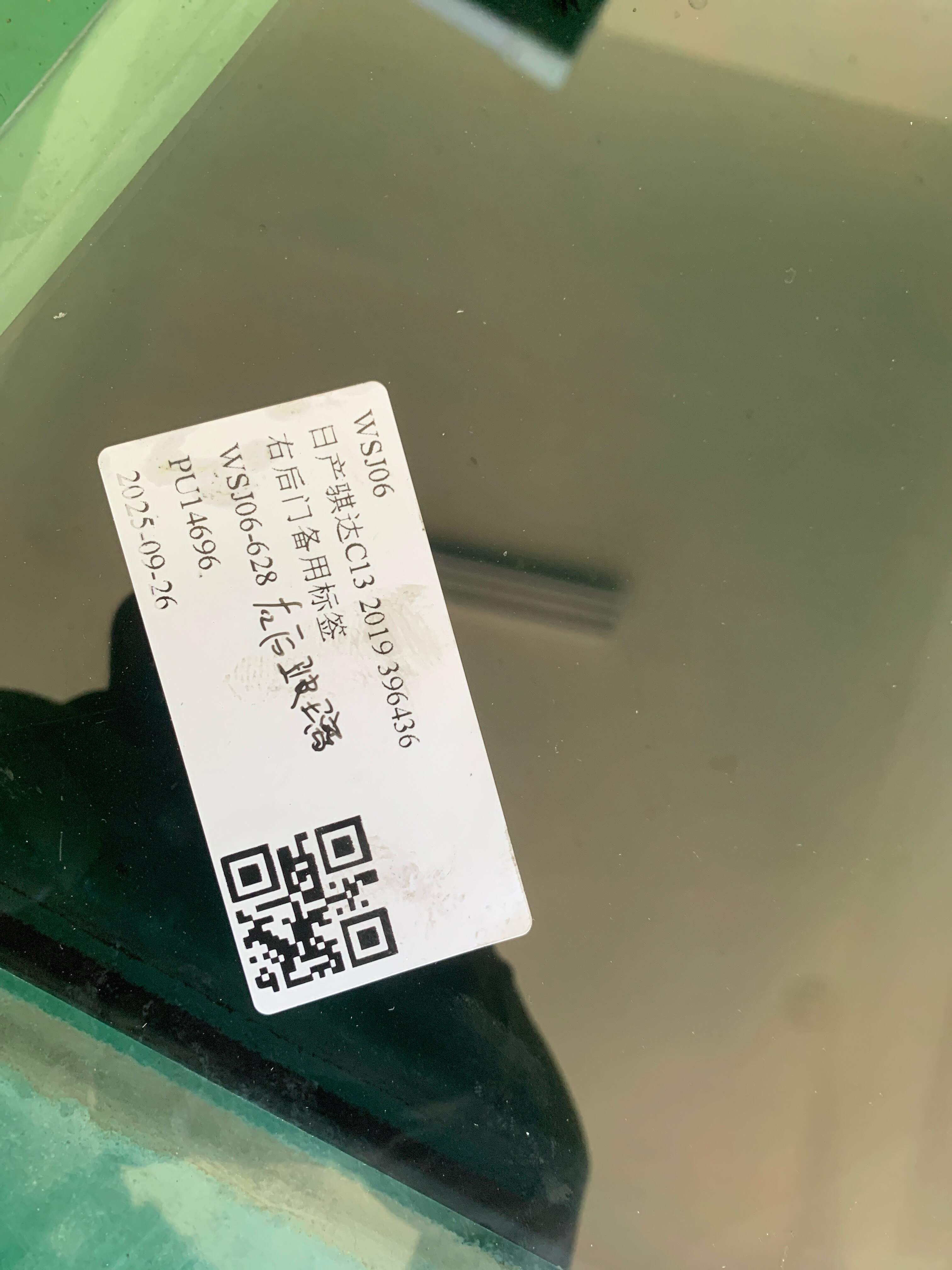823003DN1A 后门玻璃（右）