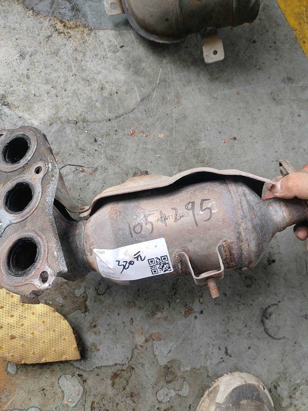LK1205100 三元催化器