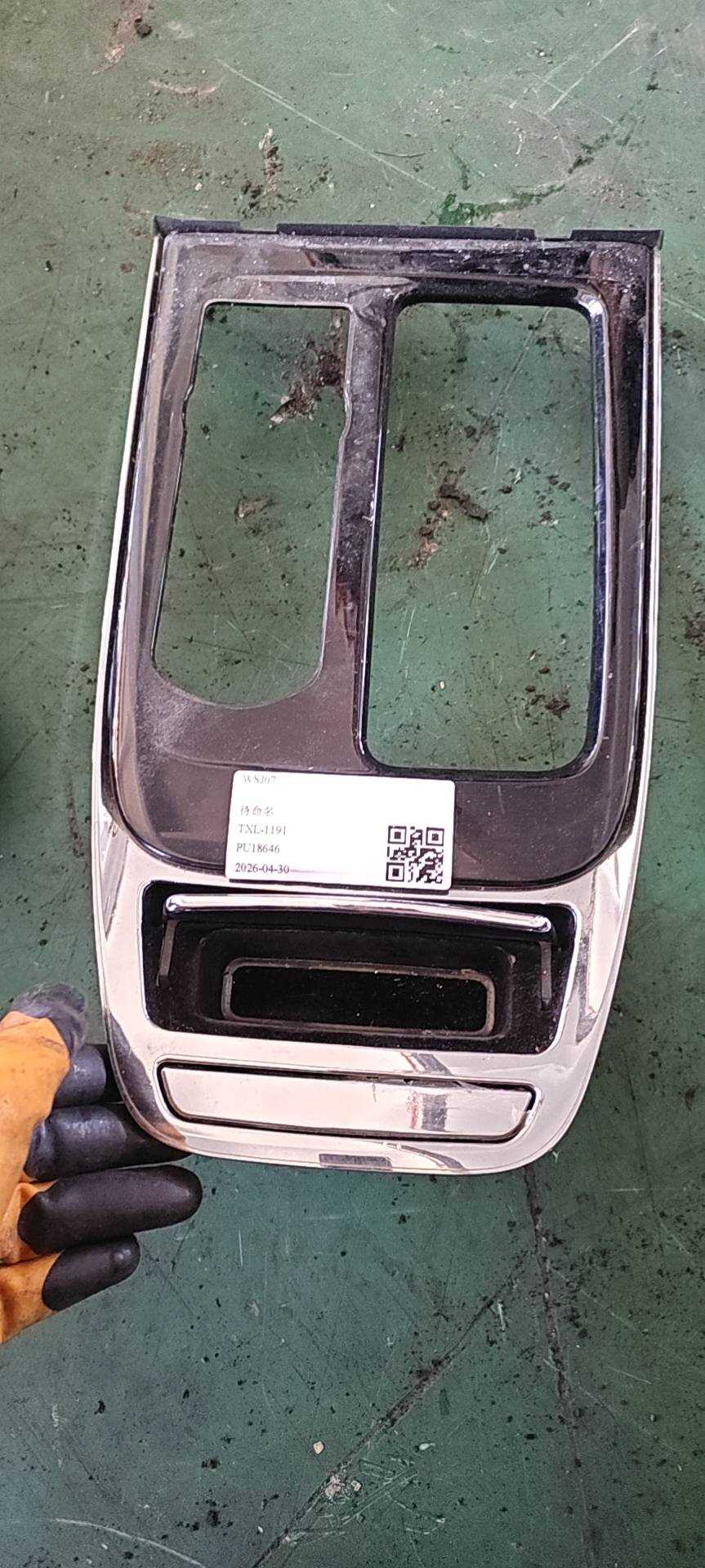 C2D17669 Dashboard Trim Panel