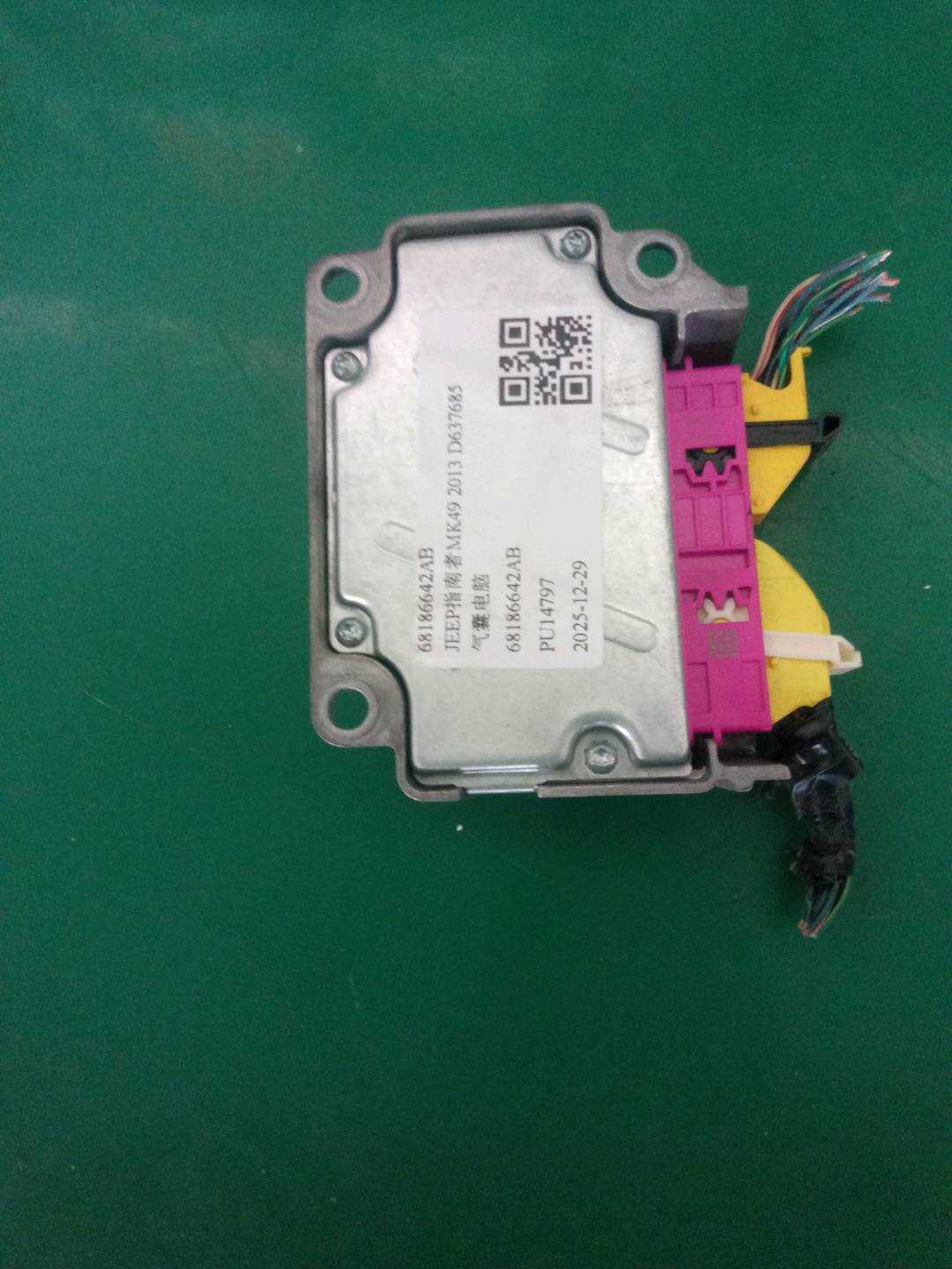 68186642AB Airbag Control Unit