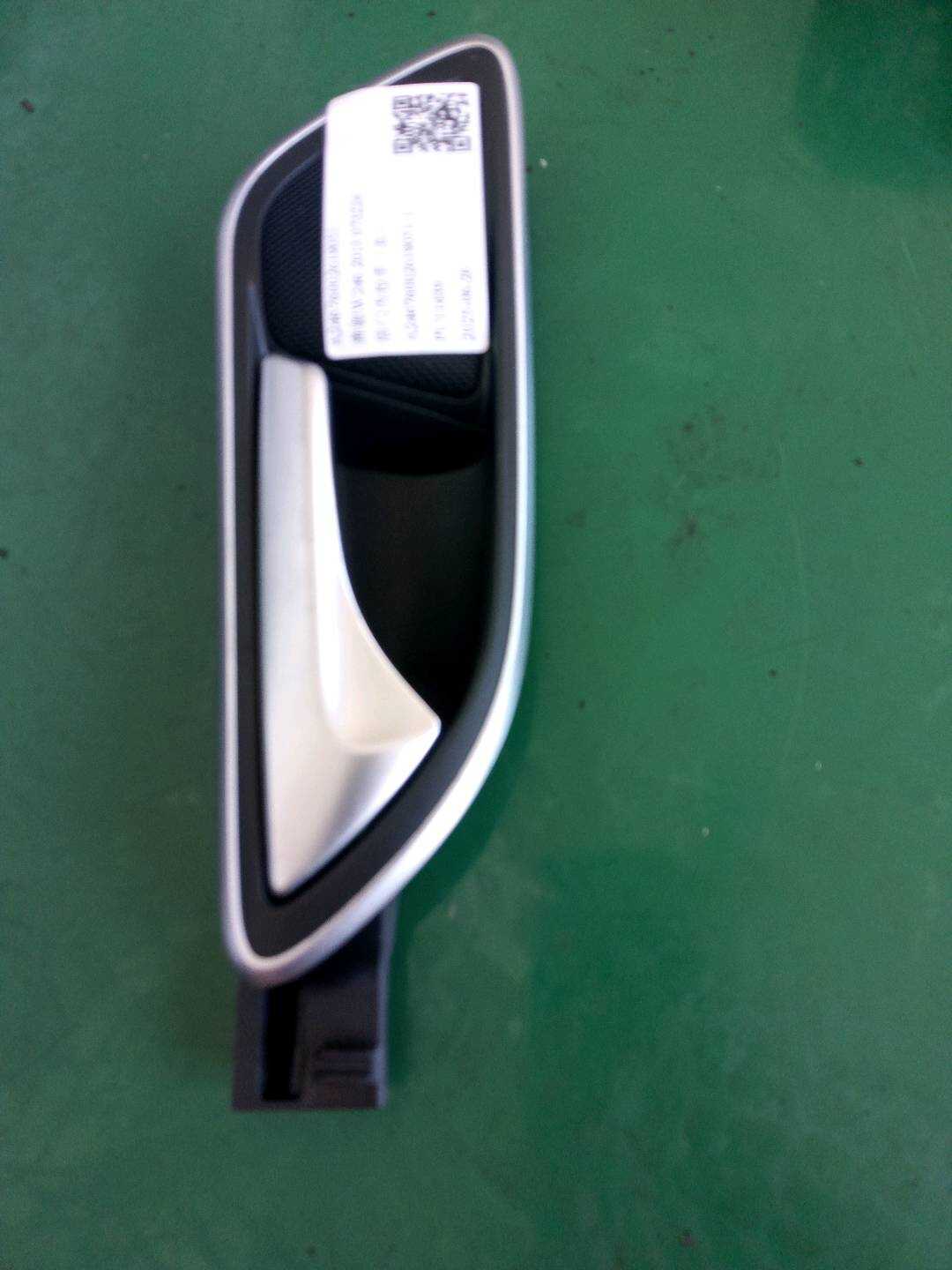 A24676002619051 内部控制装置