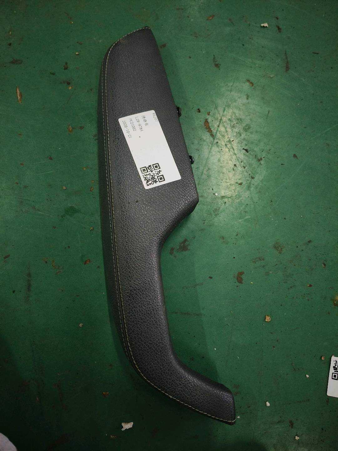 51417250825 Front Door Armrest, Left