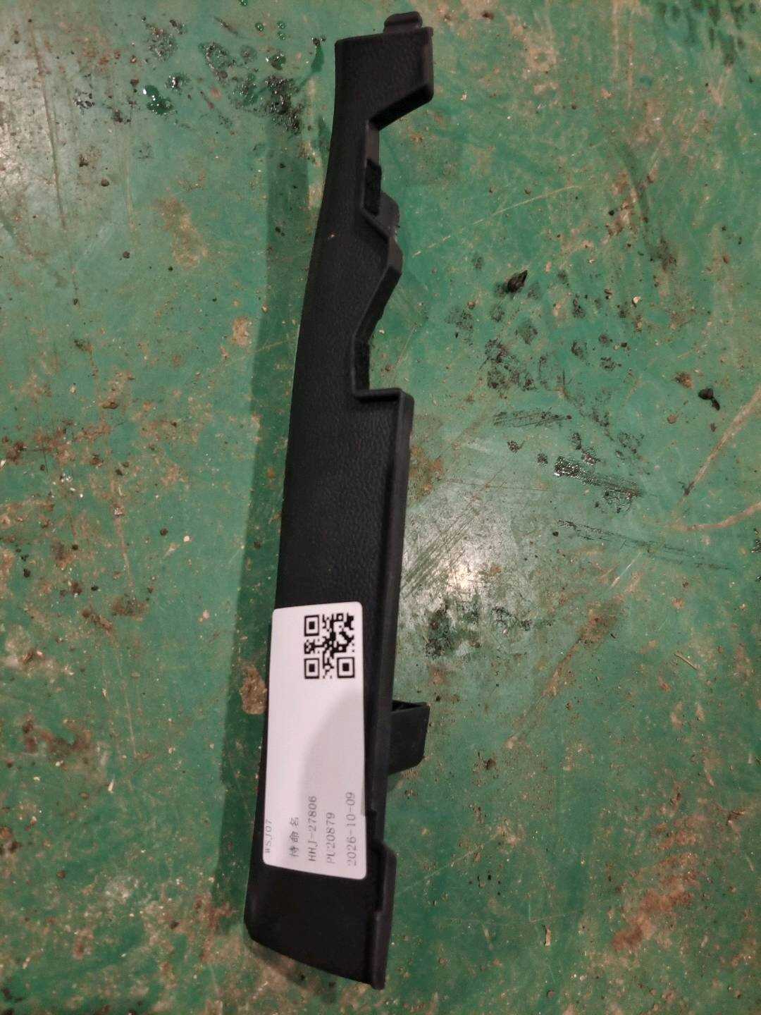 GR2BF026A23AC3EA9 A柱内衬(左中)