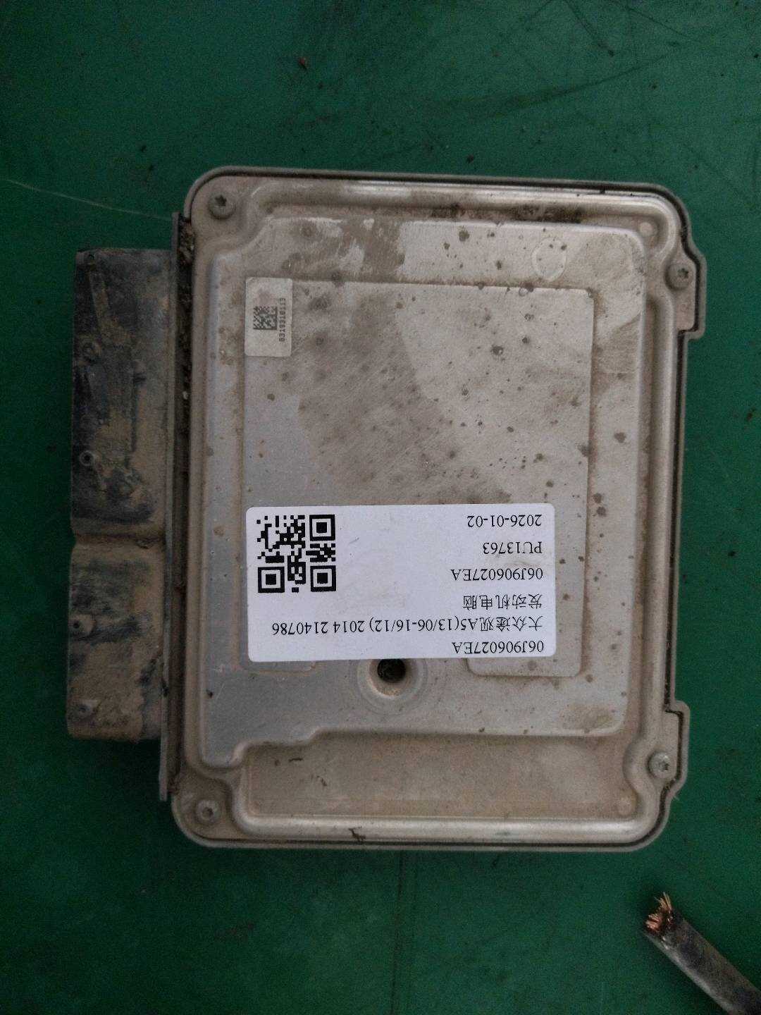 06J906027EA 发动机电脑