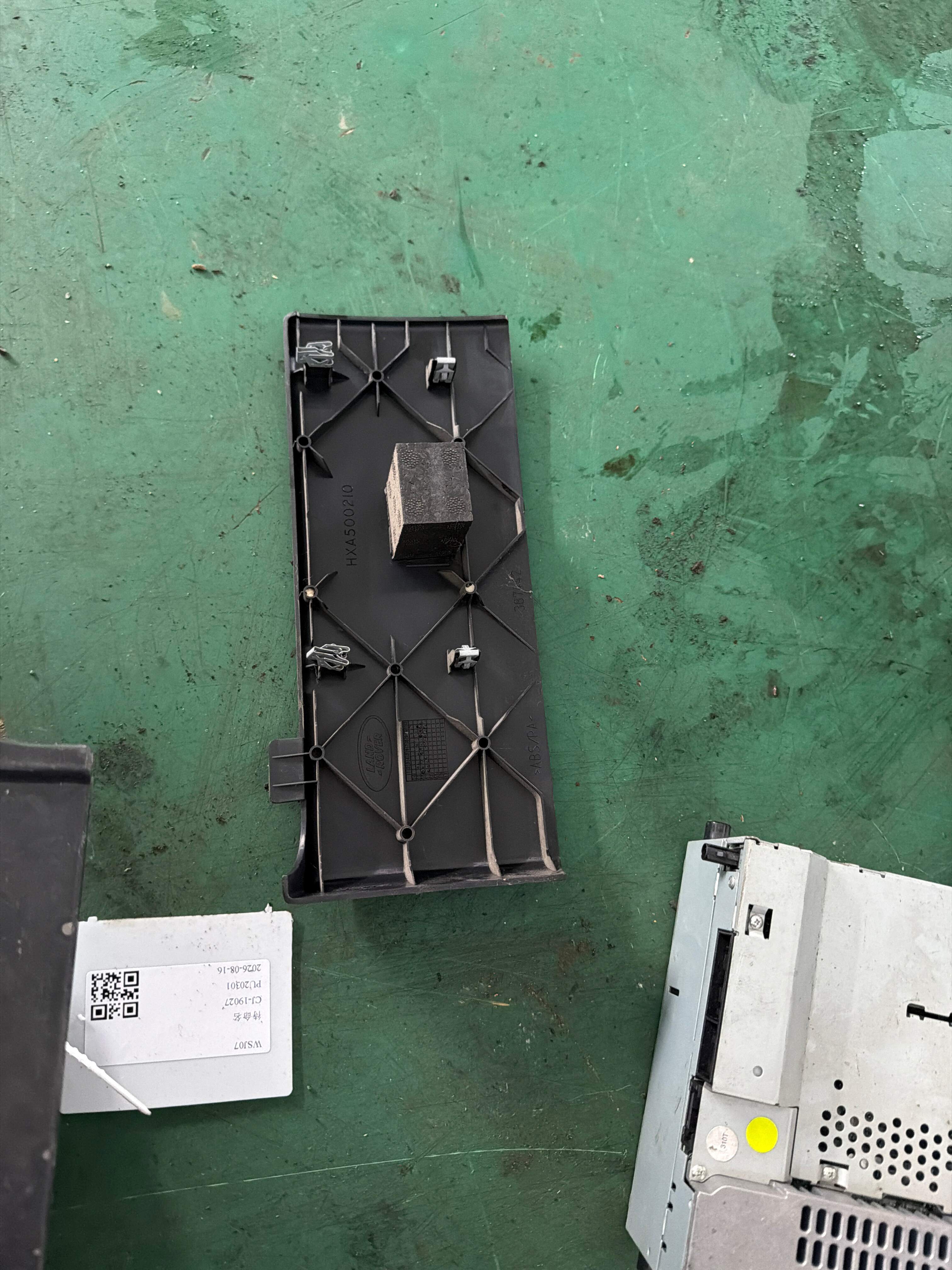 HXA500210PVJ 挂布 - 座椅坐垫