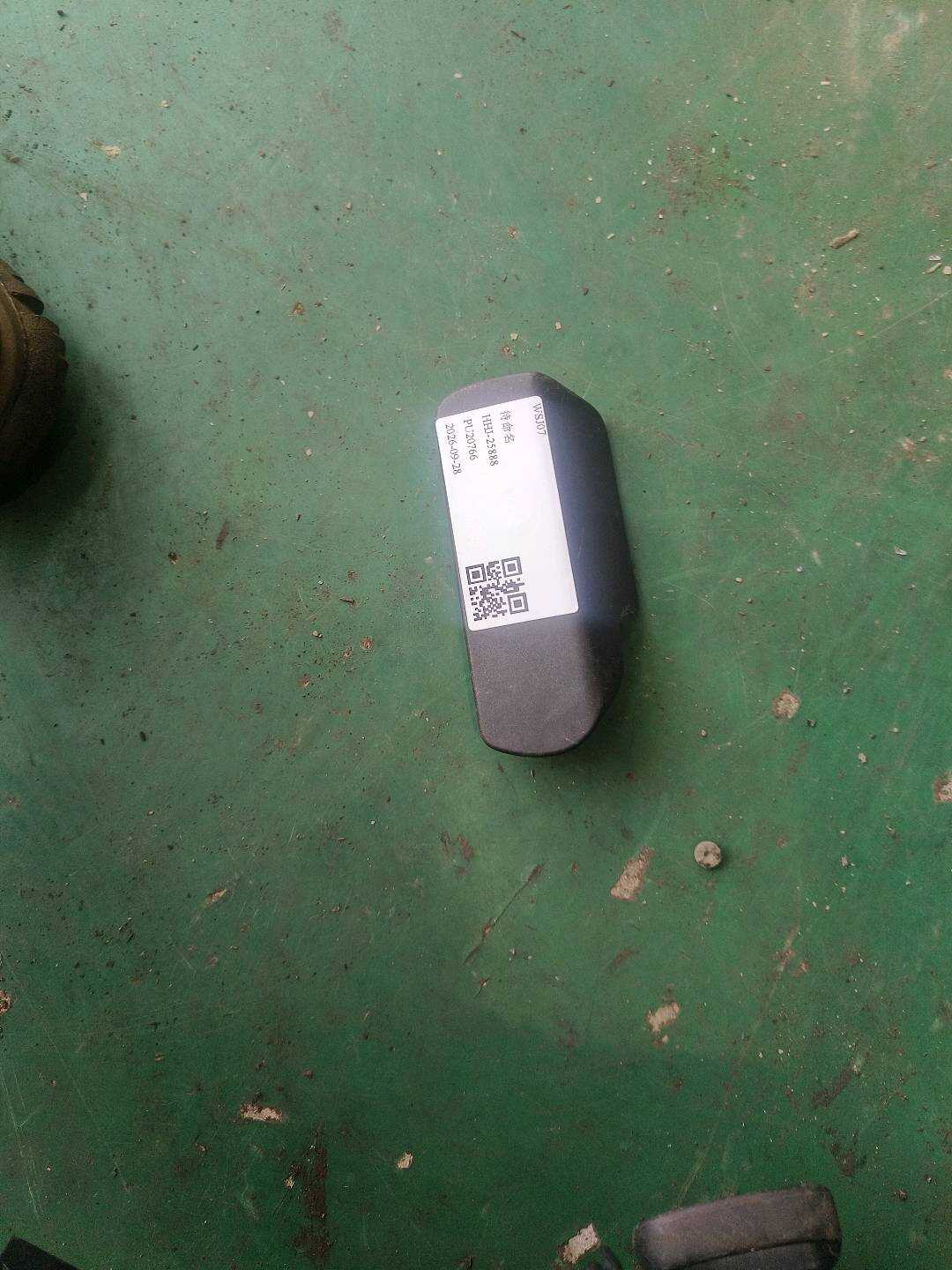 95851153300 前机盖拉线手柄